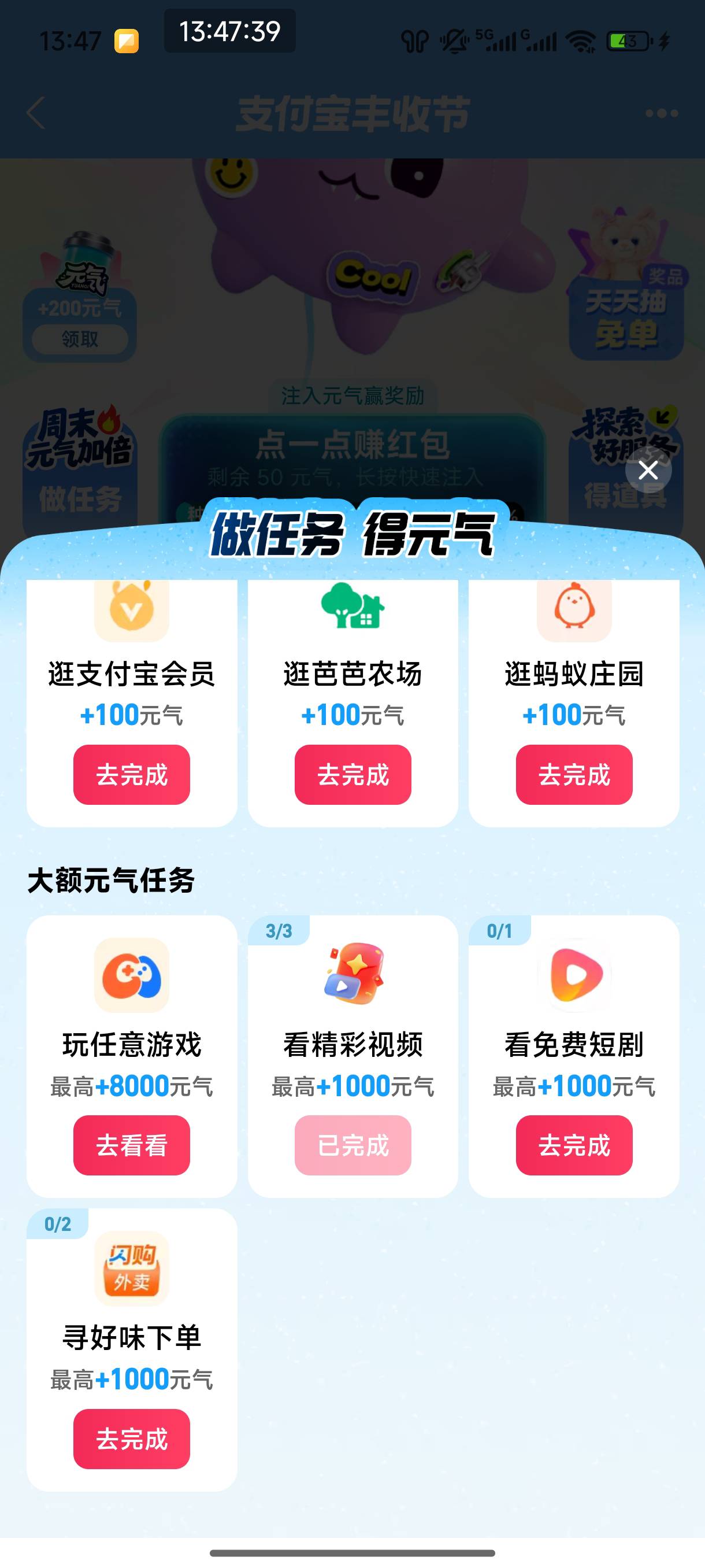多户又拿下一个，原来开局不是0.18.也可以

55 / 作者:恭喜发财zy / 