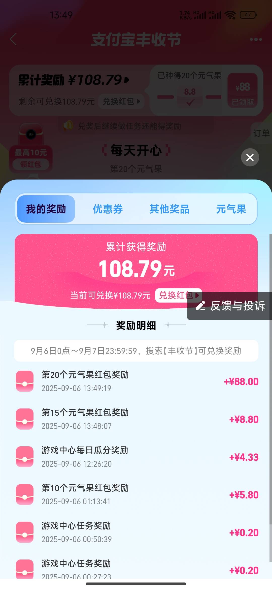 我去 真能中啊


86 / 作者:最后的机会 / 