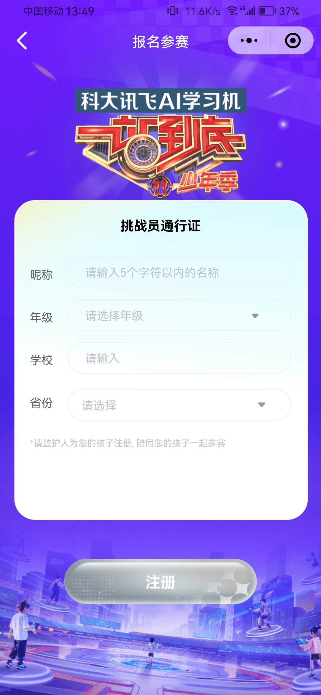入口是这个吗老哥们？

0 / 作者:浪花的泡沫、 / 