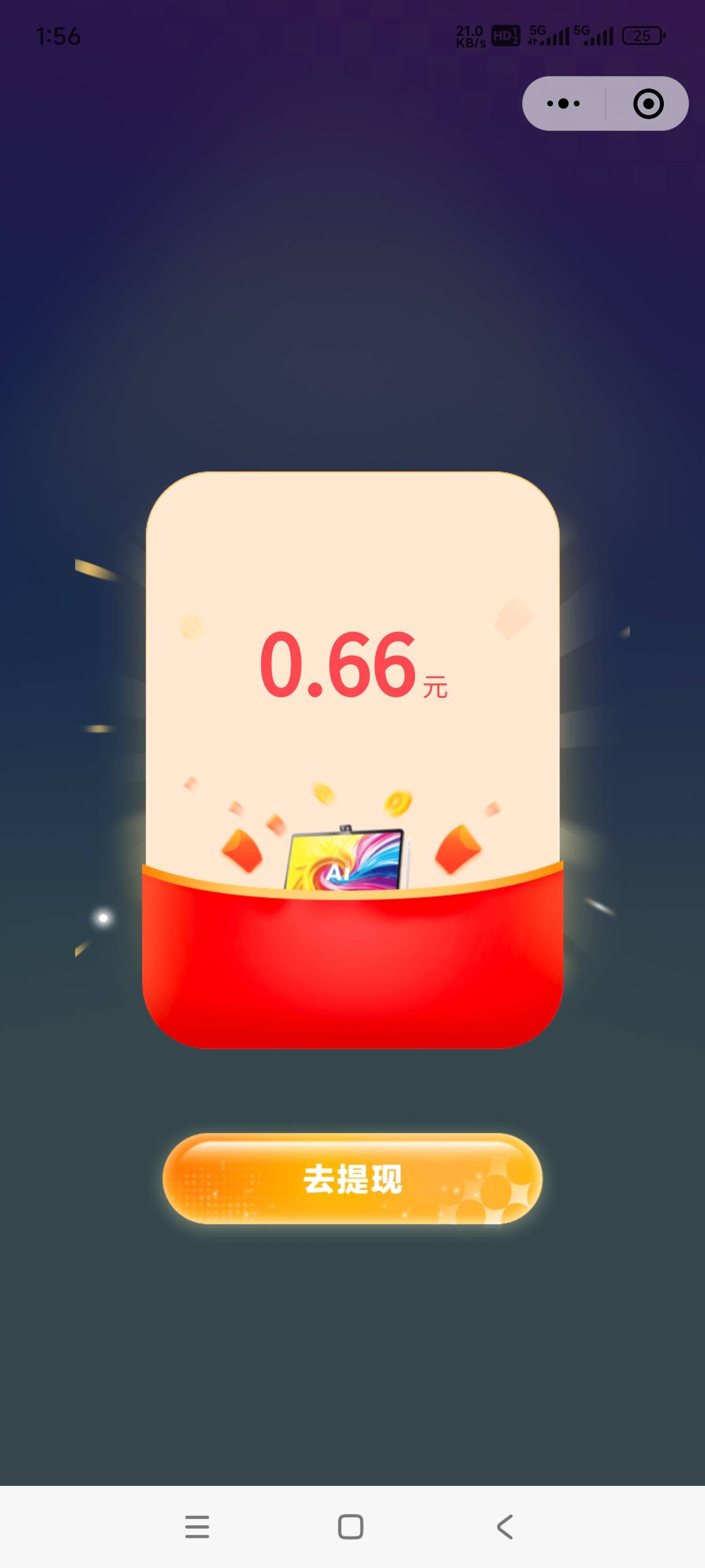 废W豆包6次才全对一次，不玩了，深度思考都错，真是拉胯豆包

44 / 作者:赵云龙8 / 