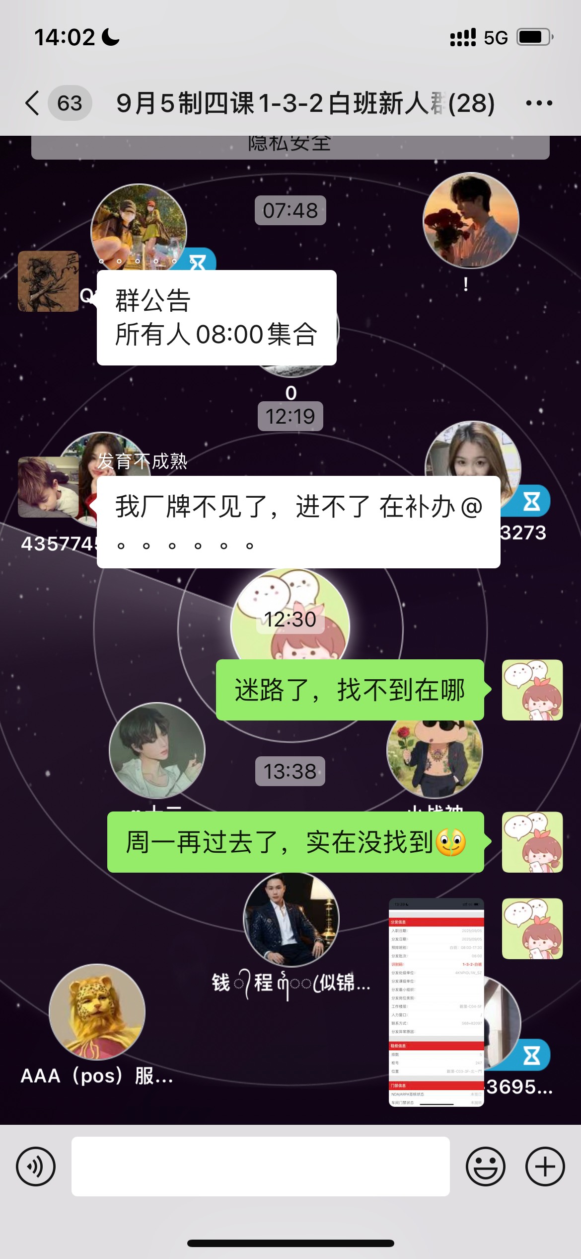 老哥不建议进大厂，富士康好lj，今天去了车间干活，中午吃完饭回去找不到自己车间了，35 / 作者:追梦人很有爱 / 