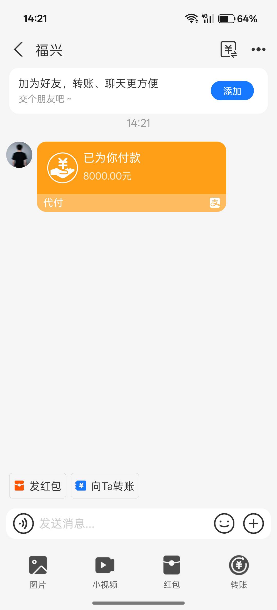 这个能操作吗？

99 / 作者:罪恶感丶 / 