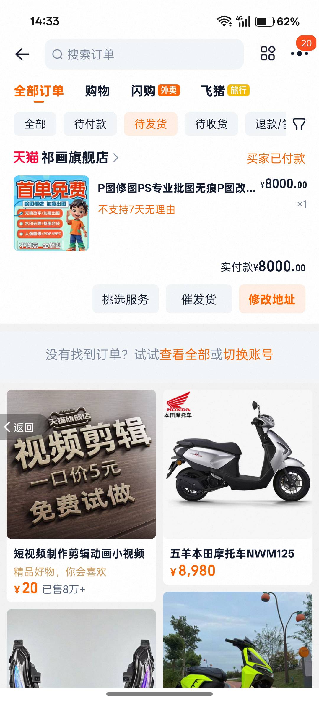 这个能操作吗？

91 / 作者:罪恶感丶 / 