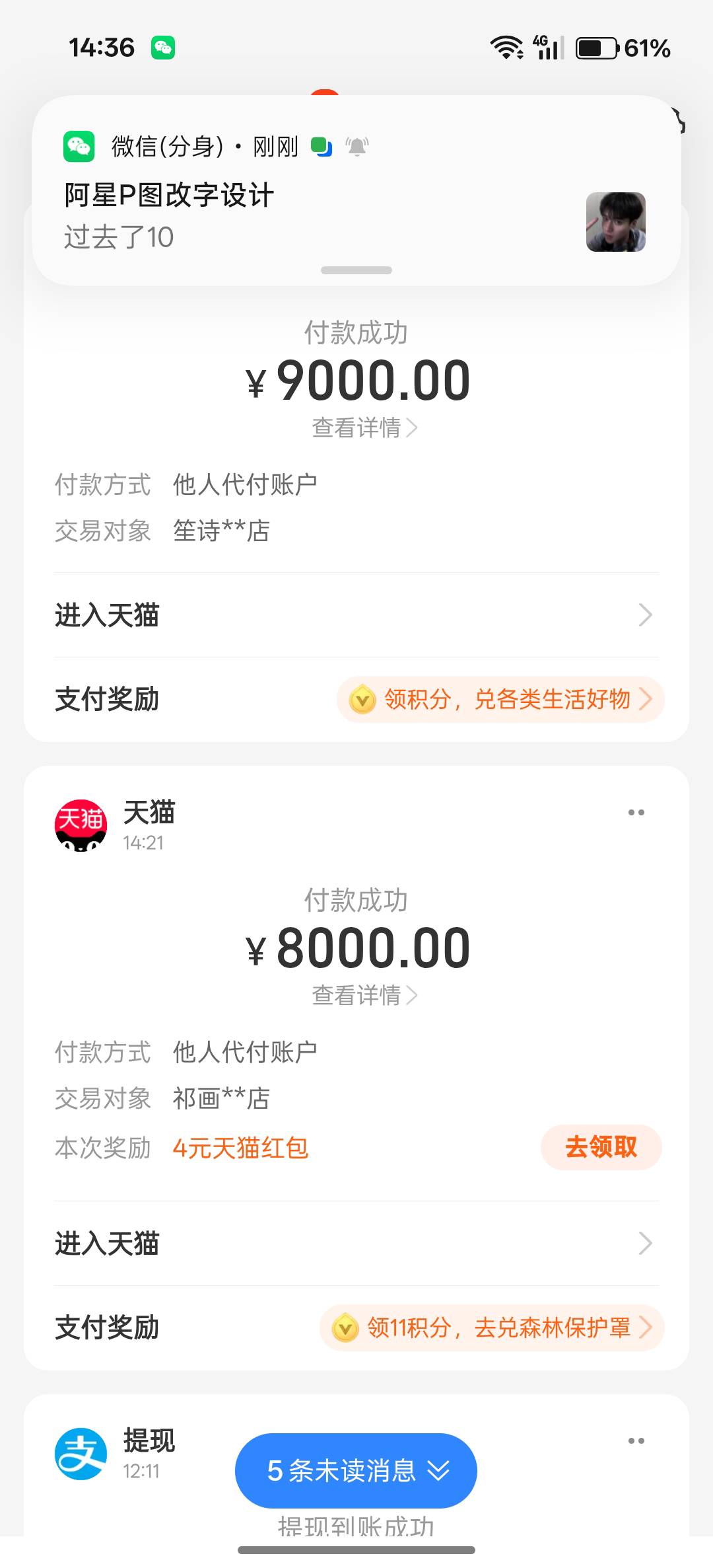 有没有什么方法可以搞到啊？两个账号8000+8000+9000+9000


71 / 作者:罪恶感丶 / 