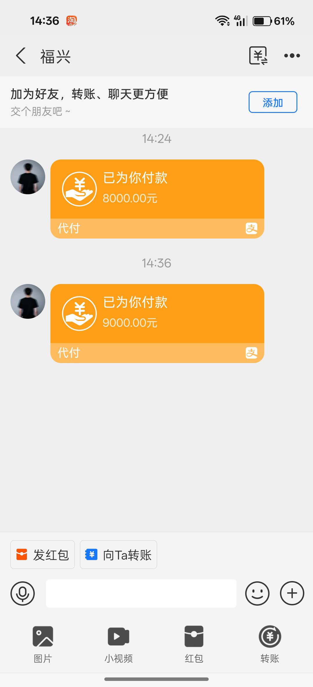 有没有什么方法可以搞到啊？两个账号8000+8000+9000+9000


36 / 作者:罪恶感丶 / 