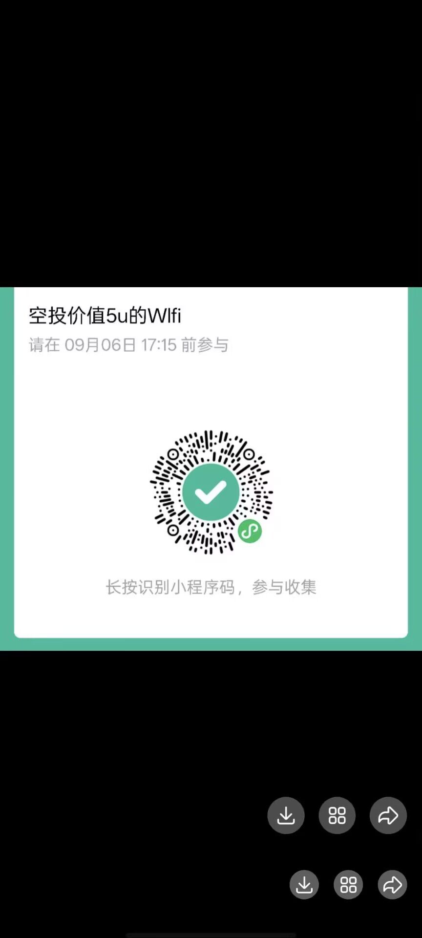 价值5u的币空投，币安或者欧易地址都可以，具体是哪个wifi，我咋也不知道。我乱填了一82 / 作者:大老黑呀 / 