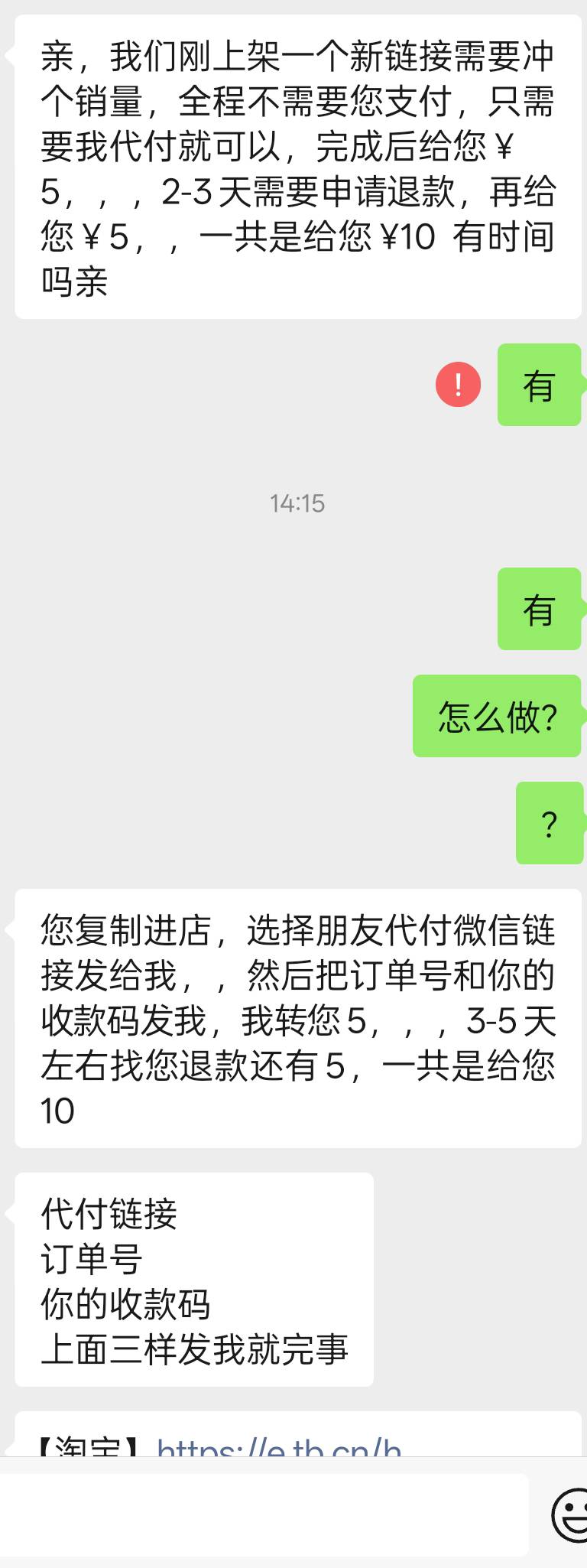 这个

74 / 作者:罪恶感丶 / 