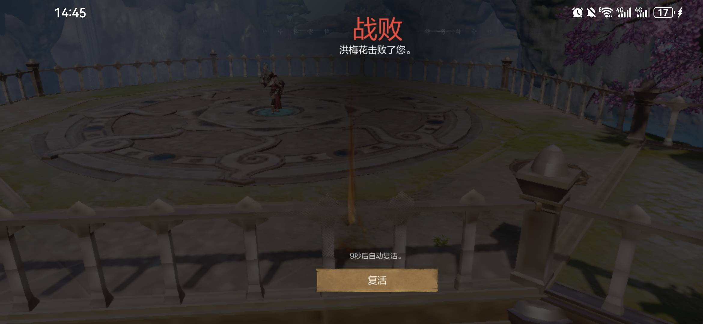 打了半天 打不过

33 / 作者:星空鱼星空 / 