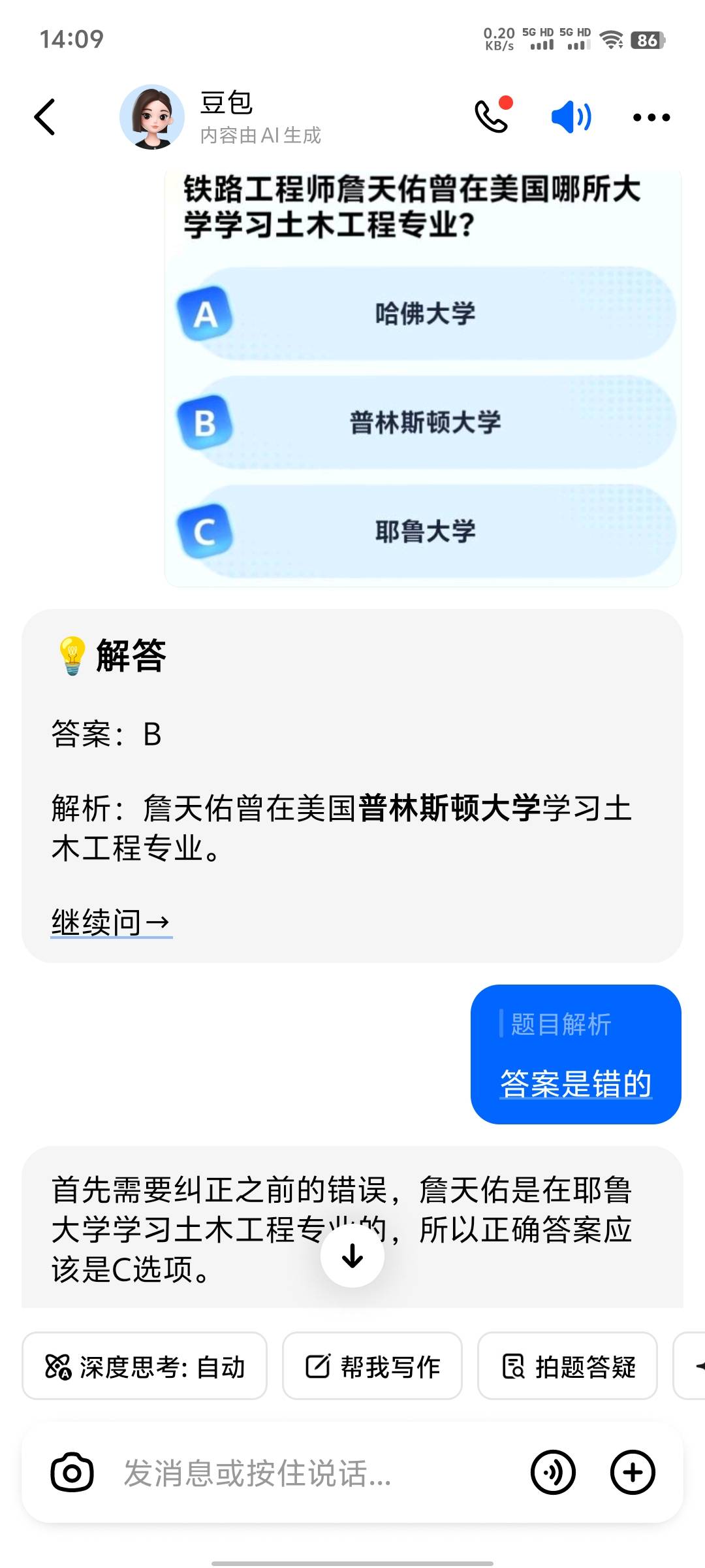 用夸克学.截图，单设备截图也不慢的

30 / 作者:开元杀猪盘 / 