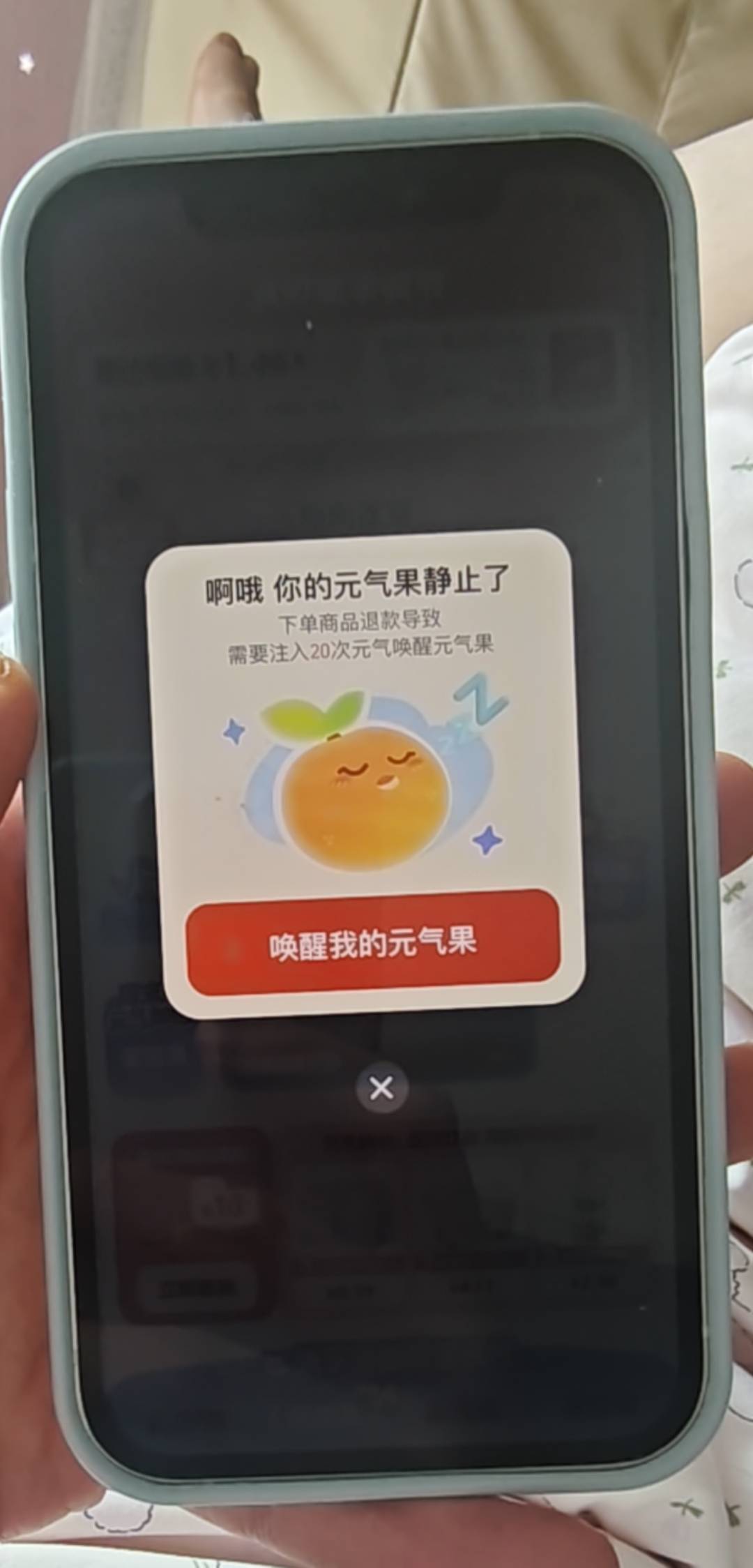 是不是废了

26 / 作者:一位俗人 / 