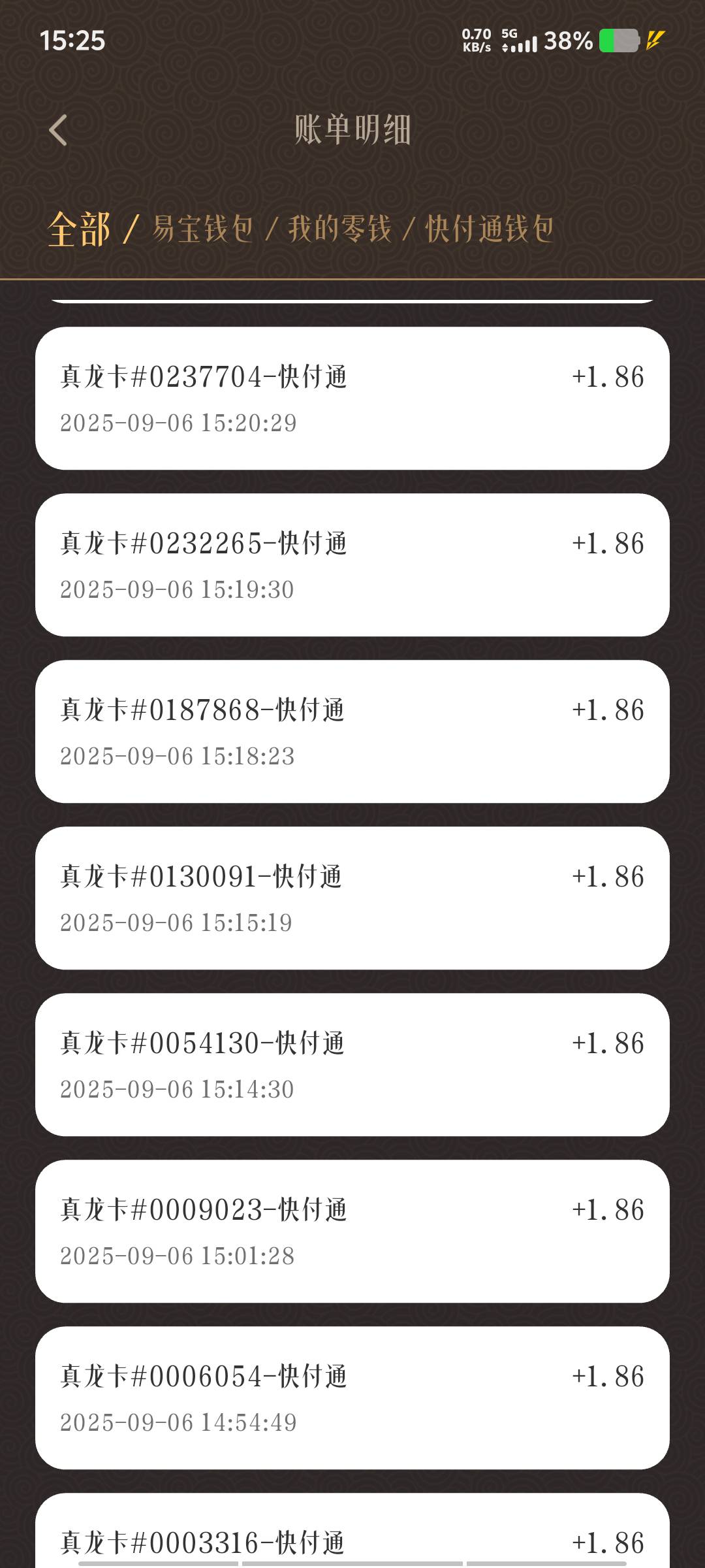 龙蛇昨天置换的还能卖出去，白嫖76

29 / 作者:黑色的海 / 