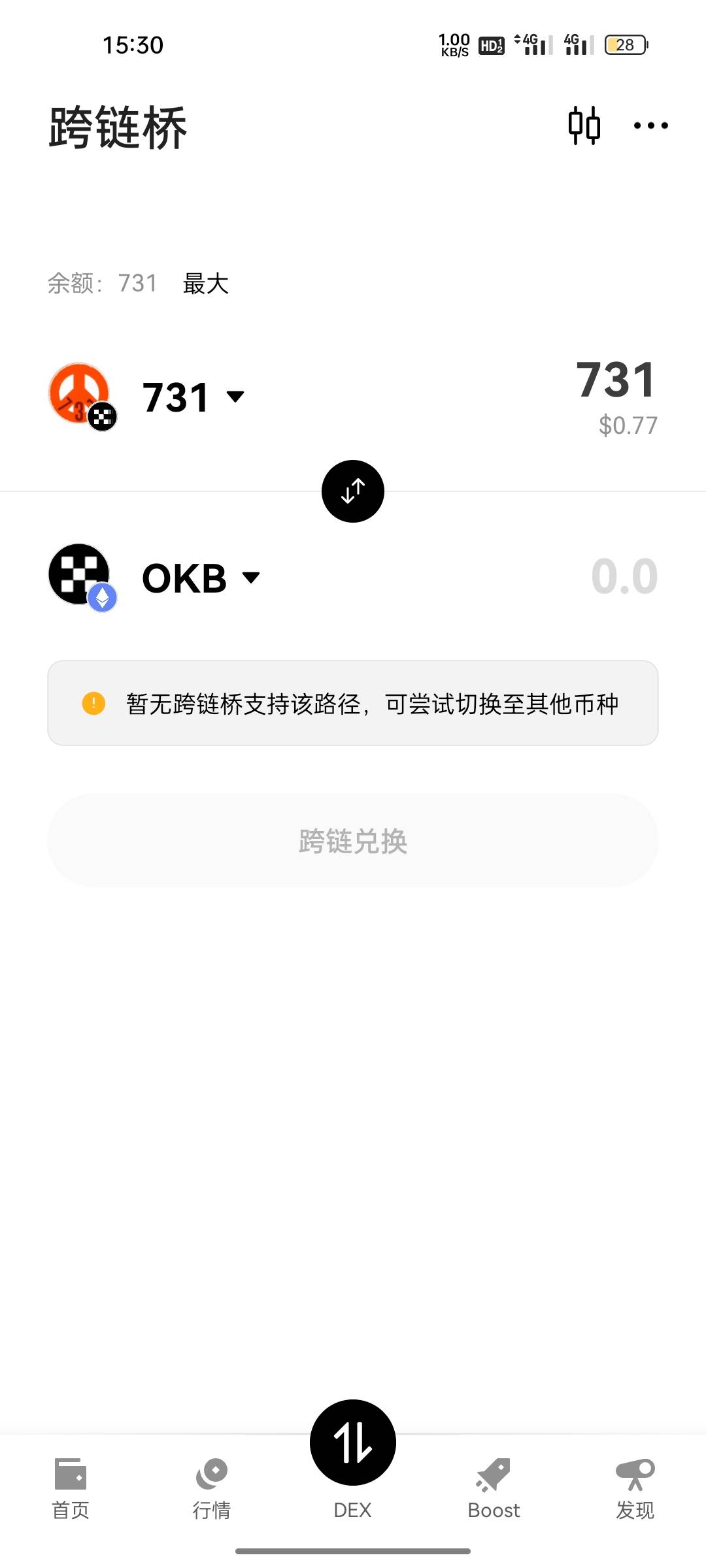 731送的这个划到ok这样的意思是太少了吗划不了，搞不懂怎么玩
66 / 作者:迷失的鱼666 / 