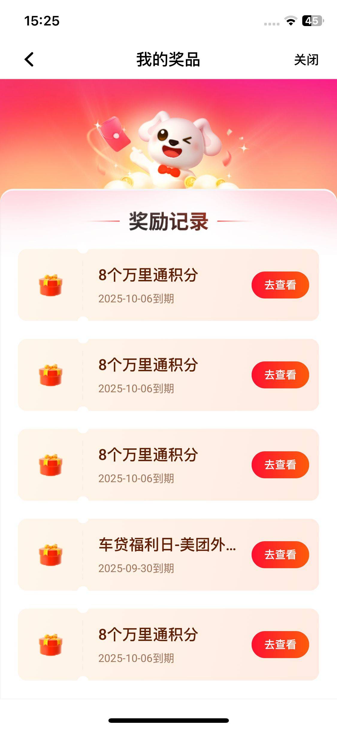 平安车贷福利日抽奖的注意了，想出的别自己换，自己换只能自己用，并且改不了号码，我56 / 作者:扬帆1 / 