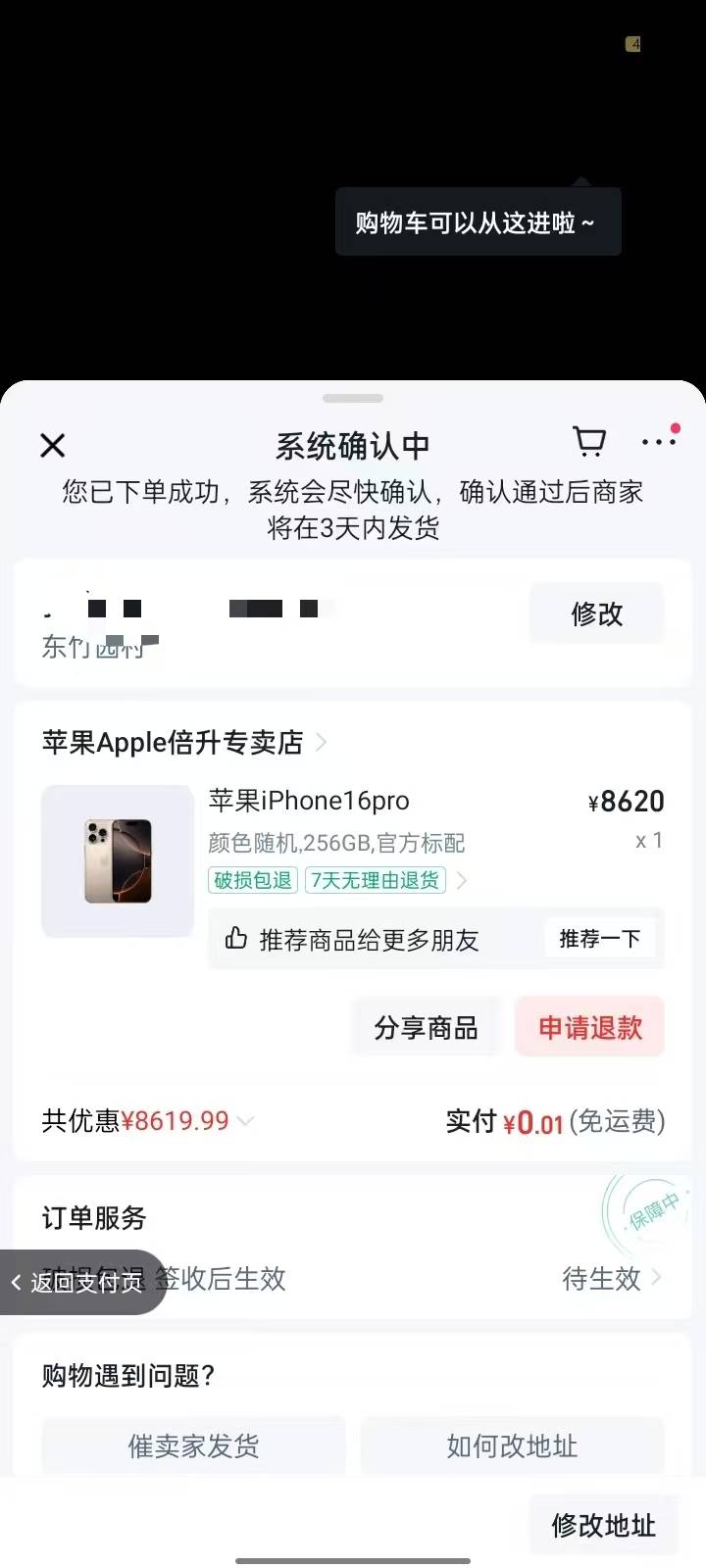 快手打卡365拿手机，估计成本也要3000元吧

47 / 作者:每一段路丶 / 