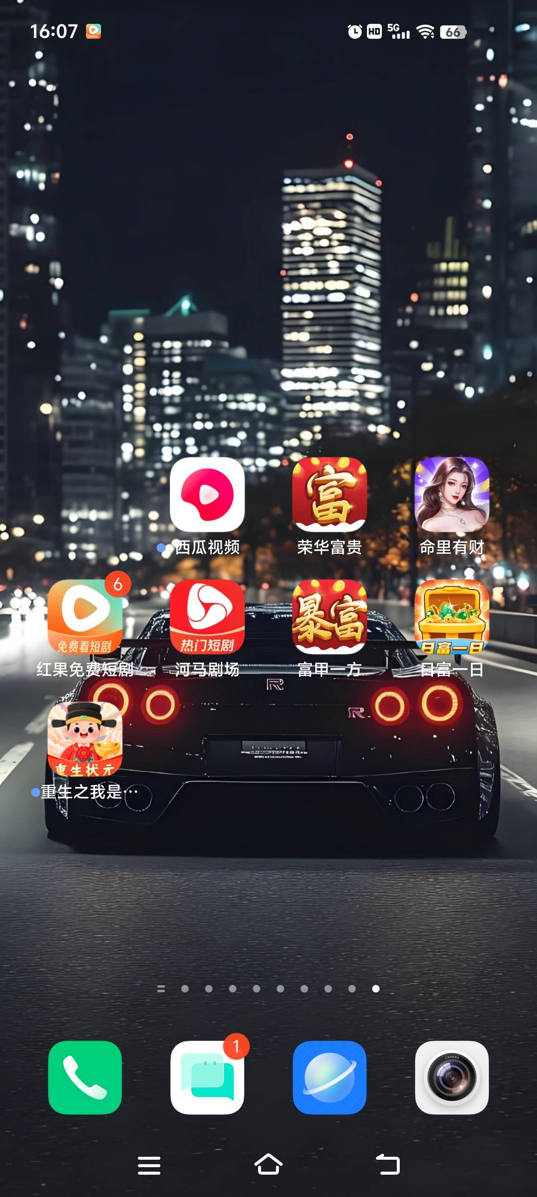 广告也没钱了吗？都不爆了
40 / 作者:莽夫G / 