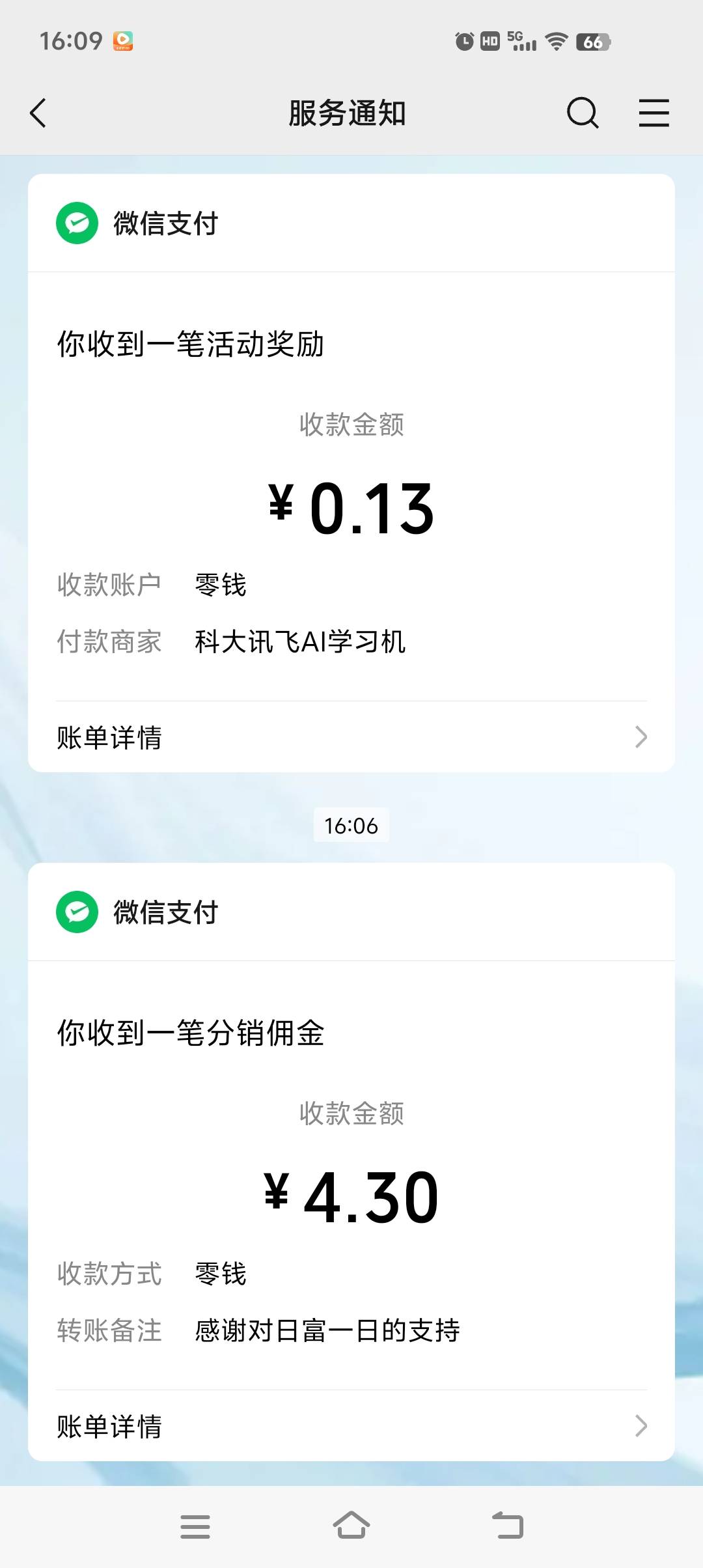 广告也没钱了吗？都不爆了
45 / 作者:莽夫G / 