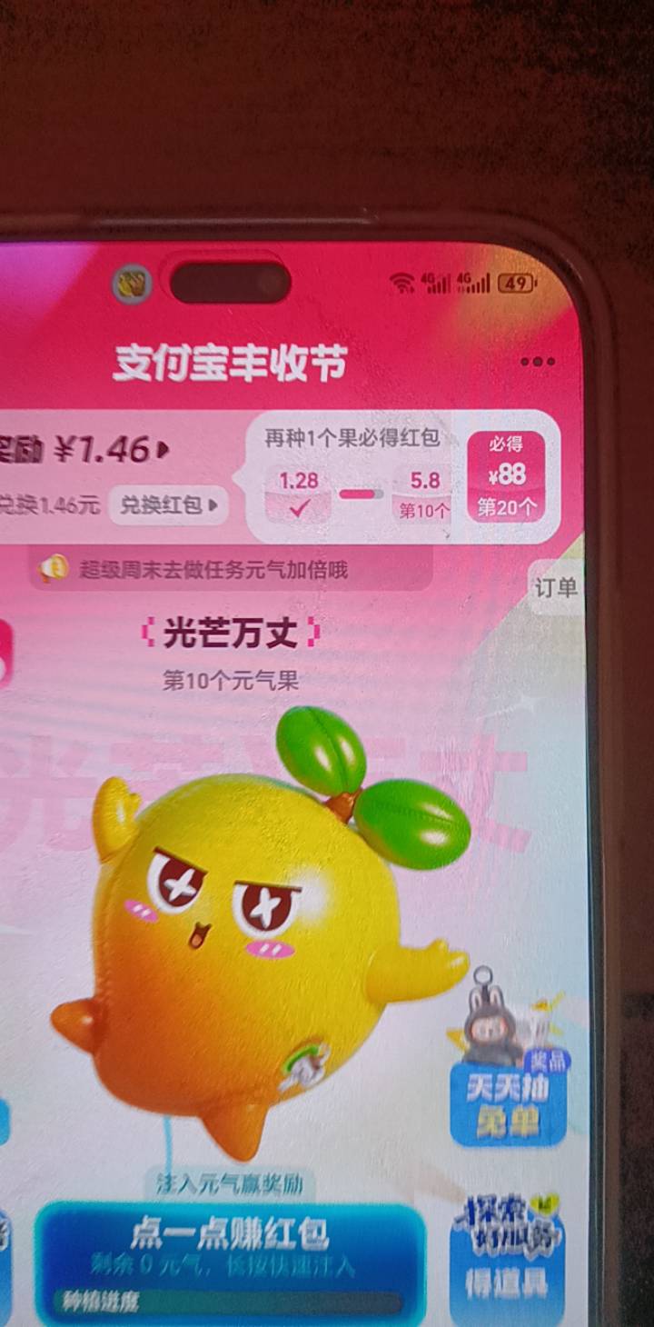 现在9级了。就可以拉人了吗？

9 / 作者:连阿姐都赞好 / 