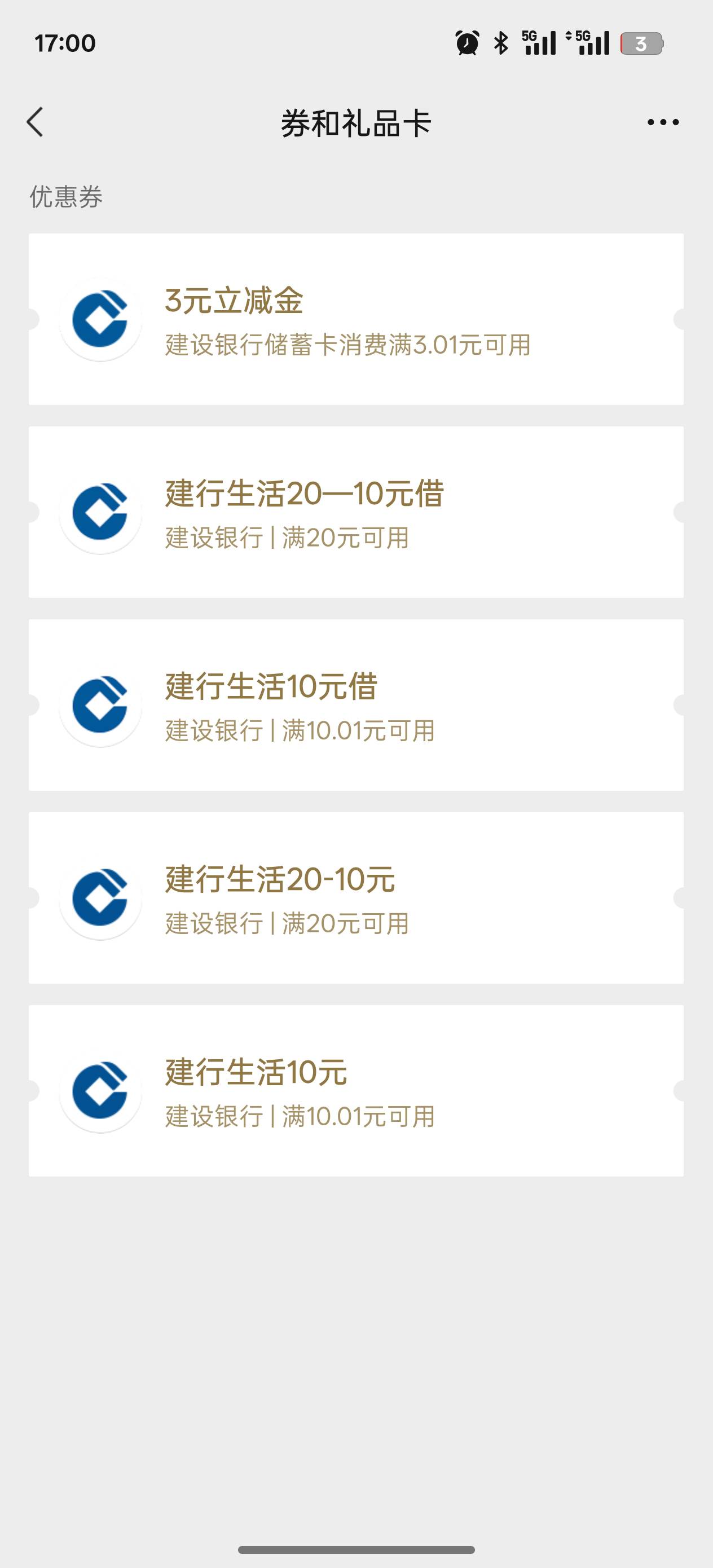 老哥们这个怎么用我听说可以冲自己的京东e卡账号

38 / 作者:荒天帝丨 / 