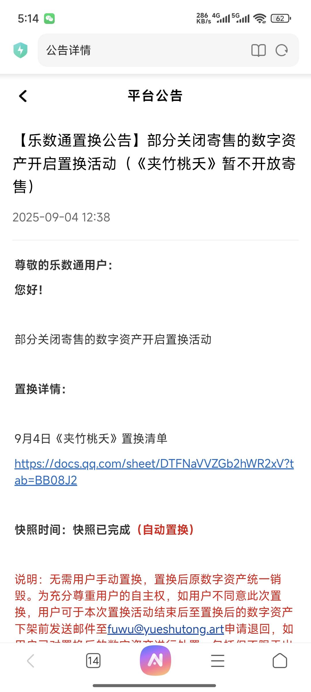 我，这踏马天塌了啊，大份猪脚饭没有关注。



71 / 作者:lllk. / 