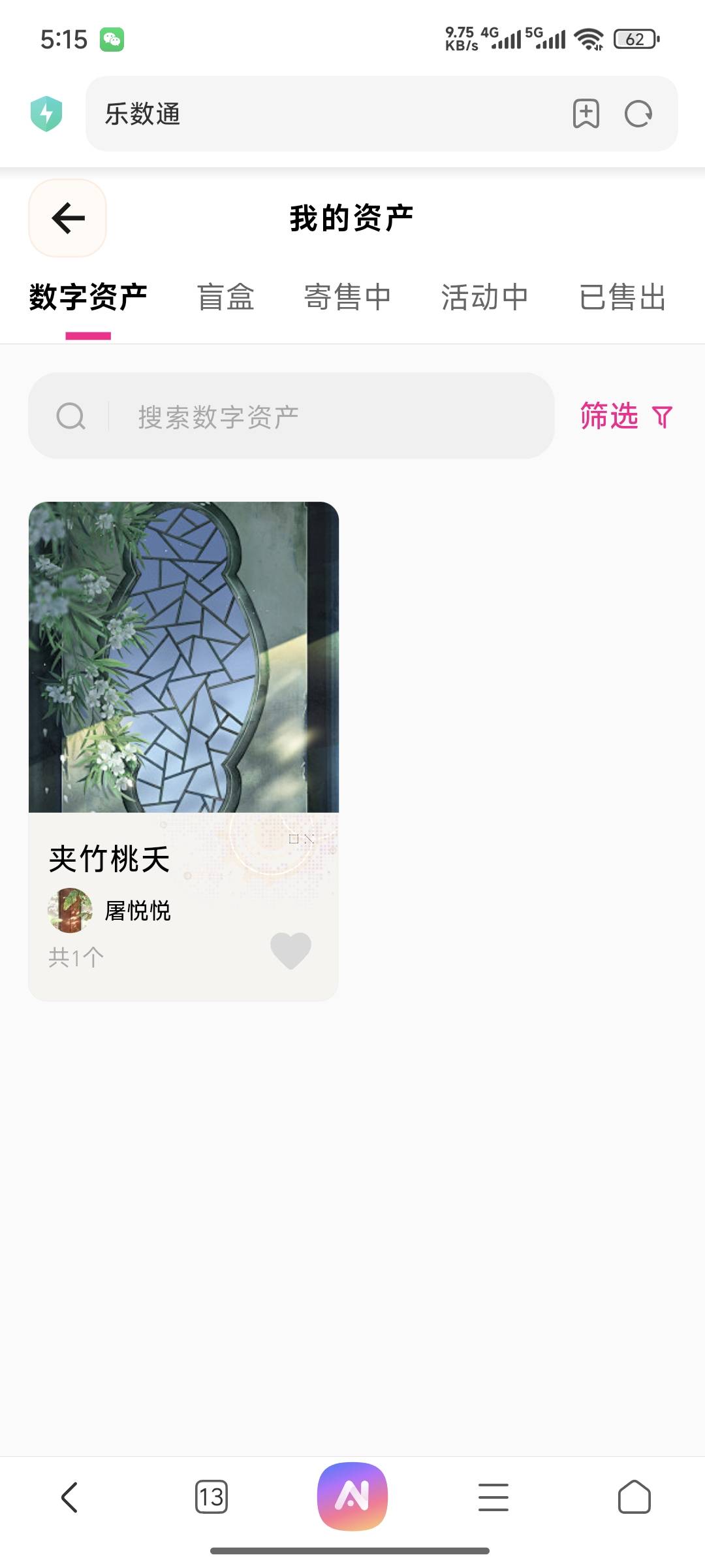 我，这踏马天塌了啊，大份猪脚饭没有关注。



80 / 作者:lllk. / 