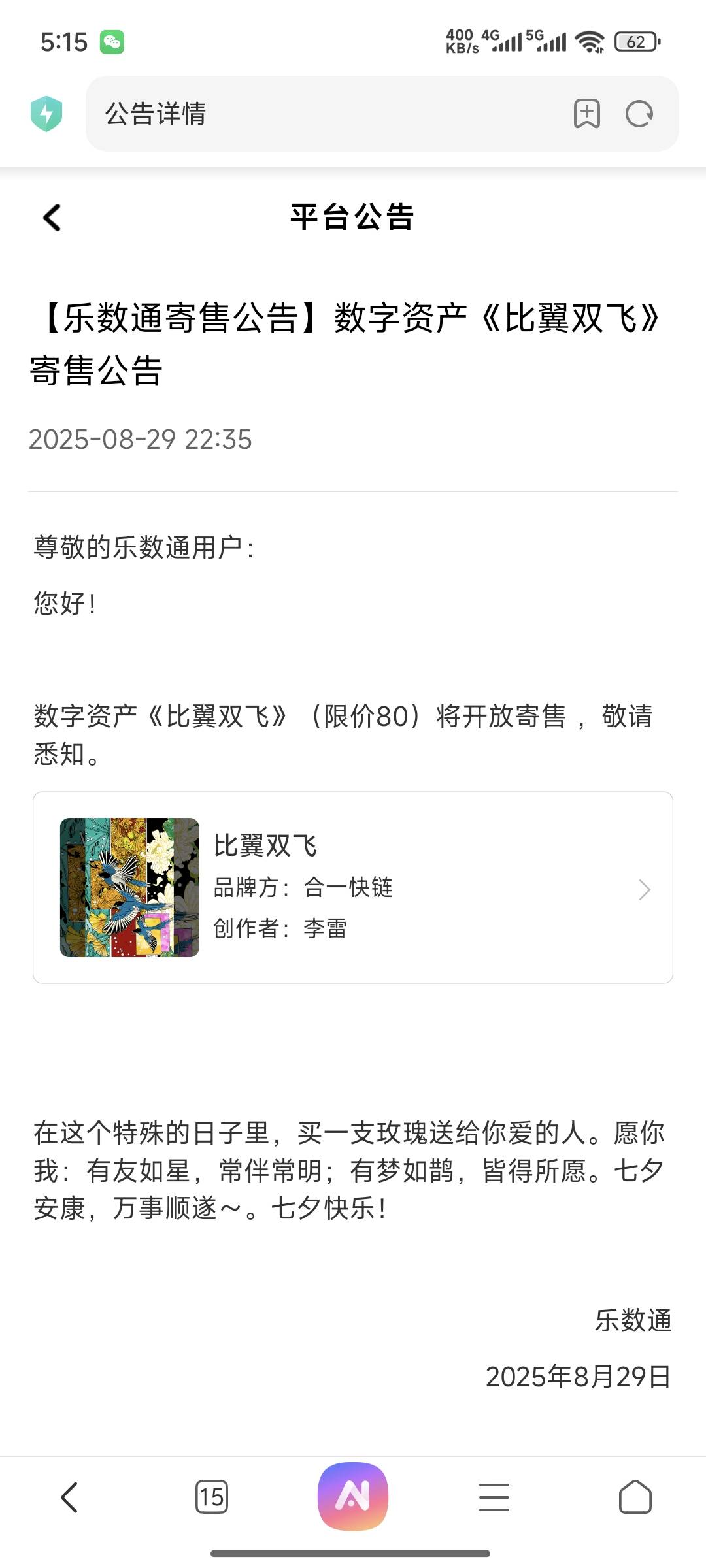 我，这踏马天塌了啊，大份猪脚饭没有关注。



56 / 作者:lllk. / 