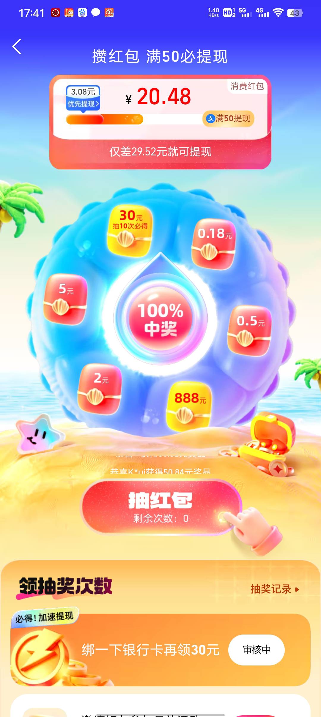 老哥们，.证券多久回访

18 / 作者:潼kk / 
