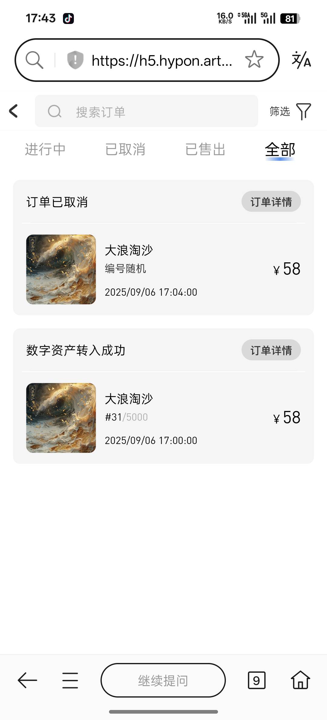 海宝中了两个就付一个 大腿拍烂了 没胆量

53 / 作者:昭彩彩 / 