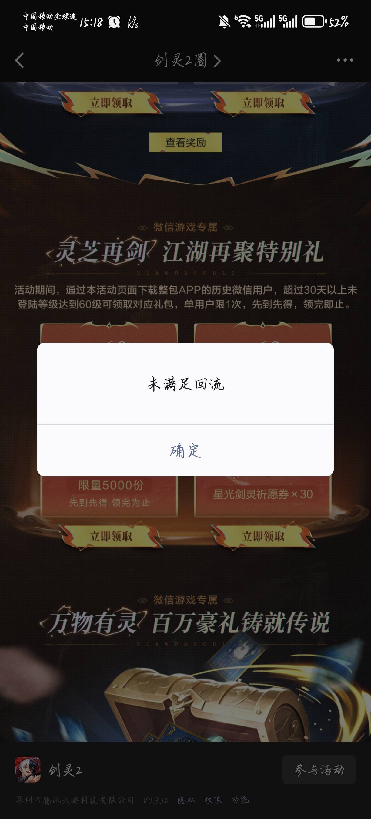 35级就直接60级了，然后回归和新人，新号都能领6+6=12，差不多1个多小时



84 / 作者:天月是条狗 / 