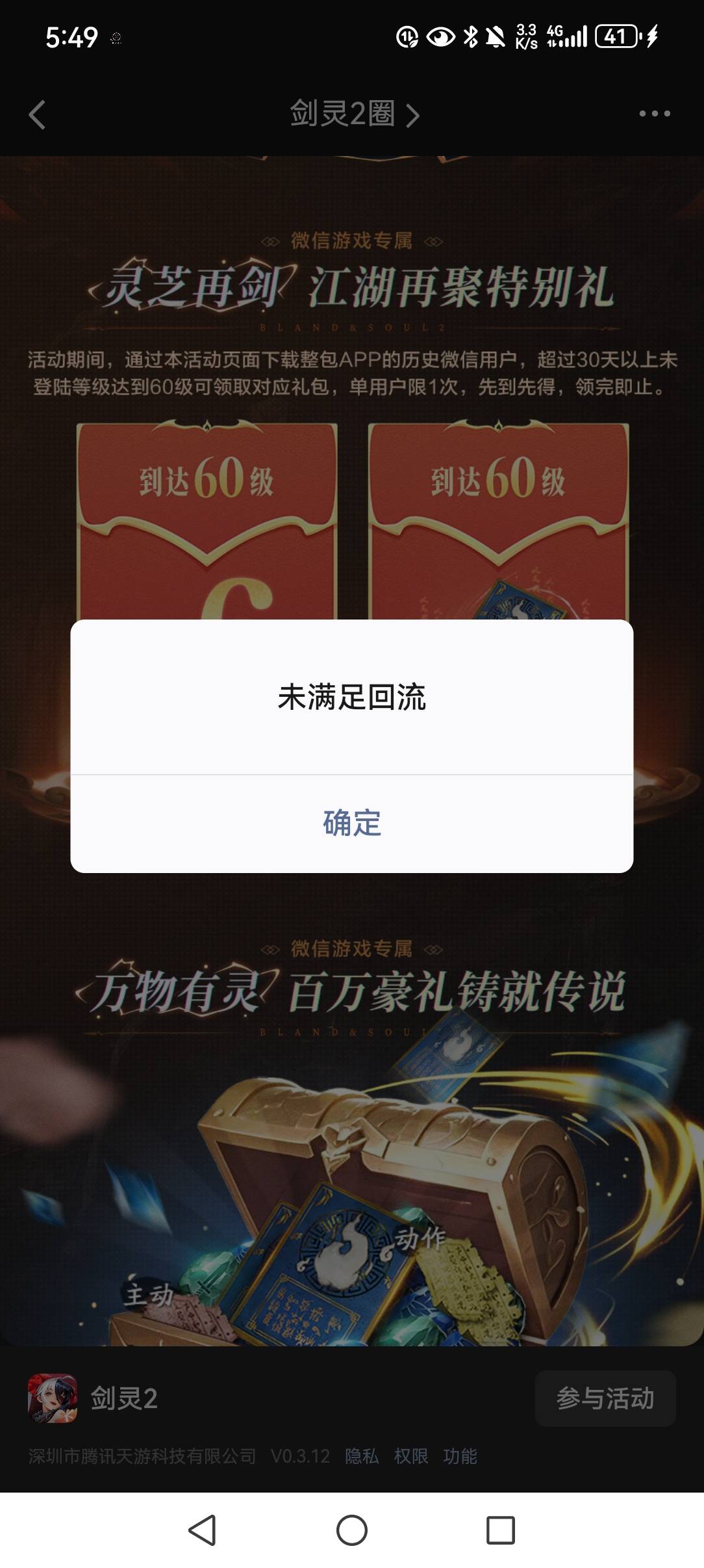 剑灵老号为啥打到60级也不满足回流啊

23 / 作者:猫和秋刀鱼 / 