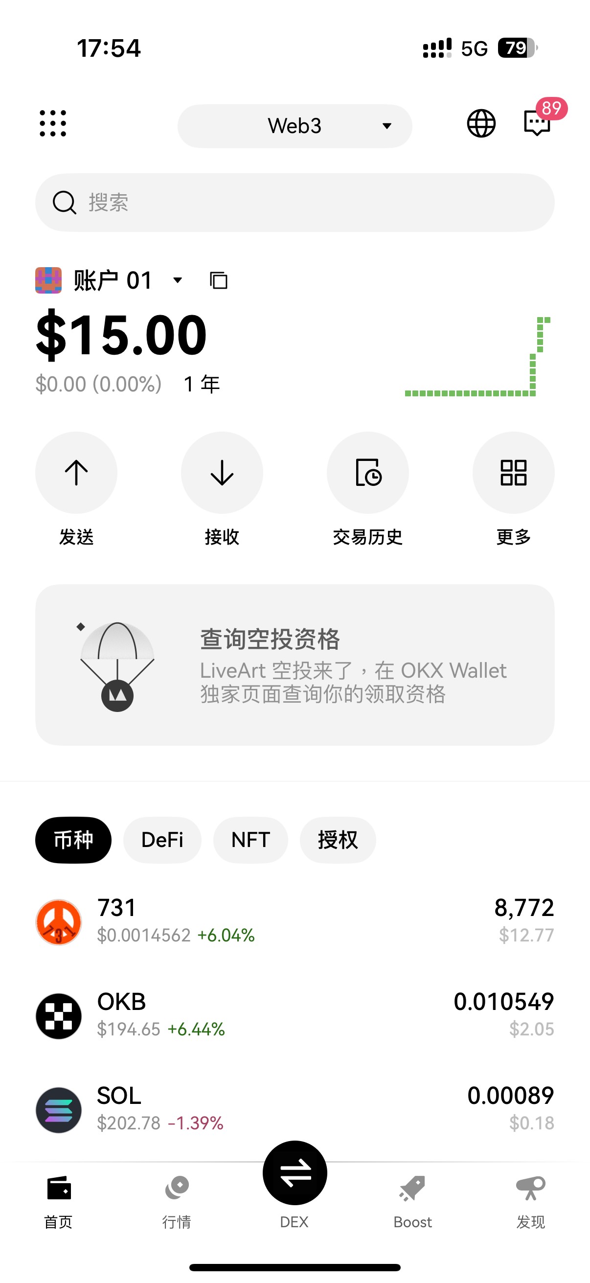 731涨起来了 准备跑路

86 / 作者:⁣⁣草莓君 / 