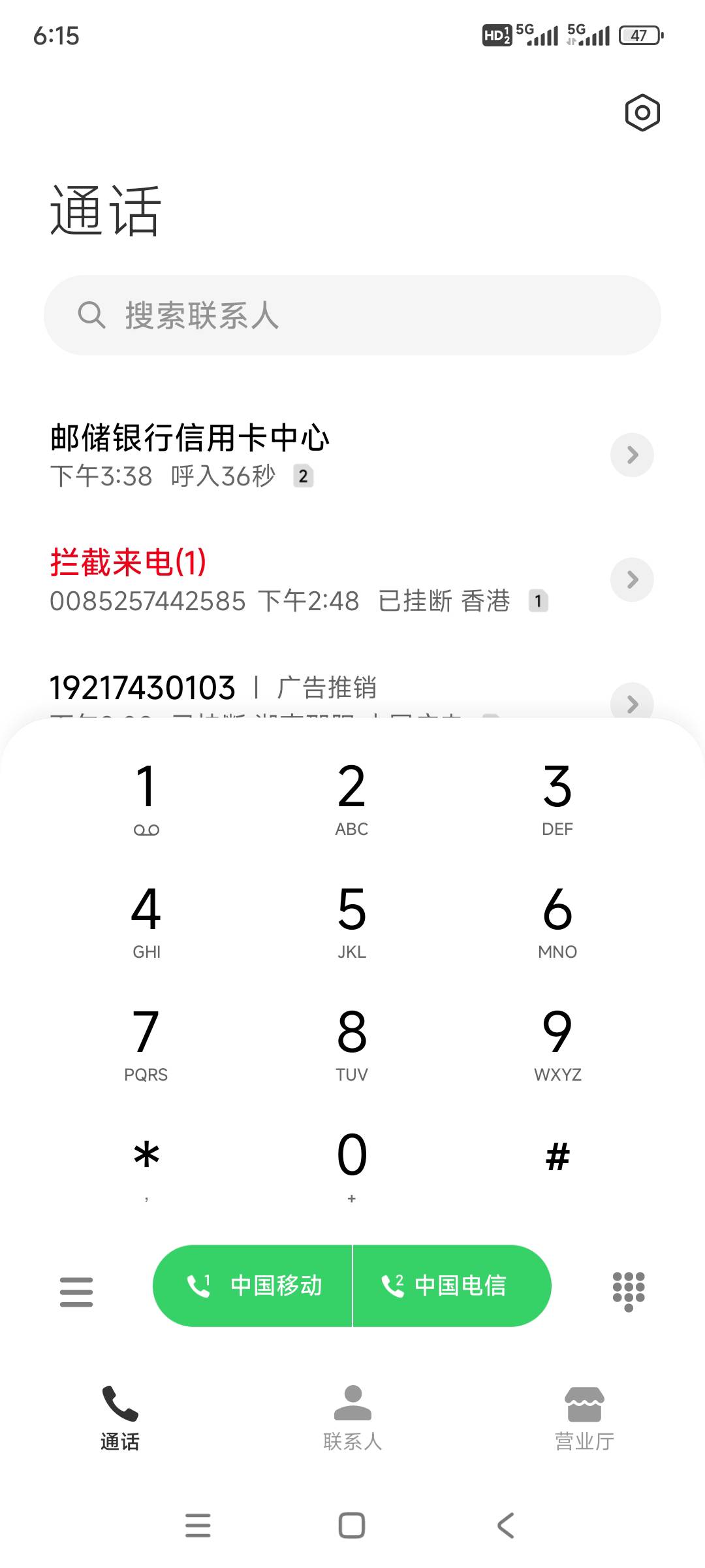 老哥们机器人打电话来叫申请信用卡，有没有希望，查询多，最近没有逾期

70 / 作者:想入菲菲哈哈 / 