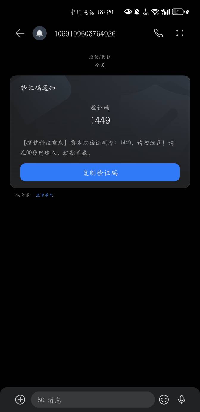 手机被人解码了怎么搞

21 / 作者:千八八 / 