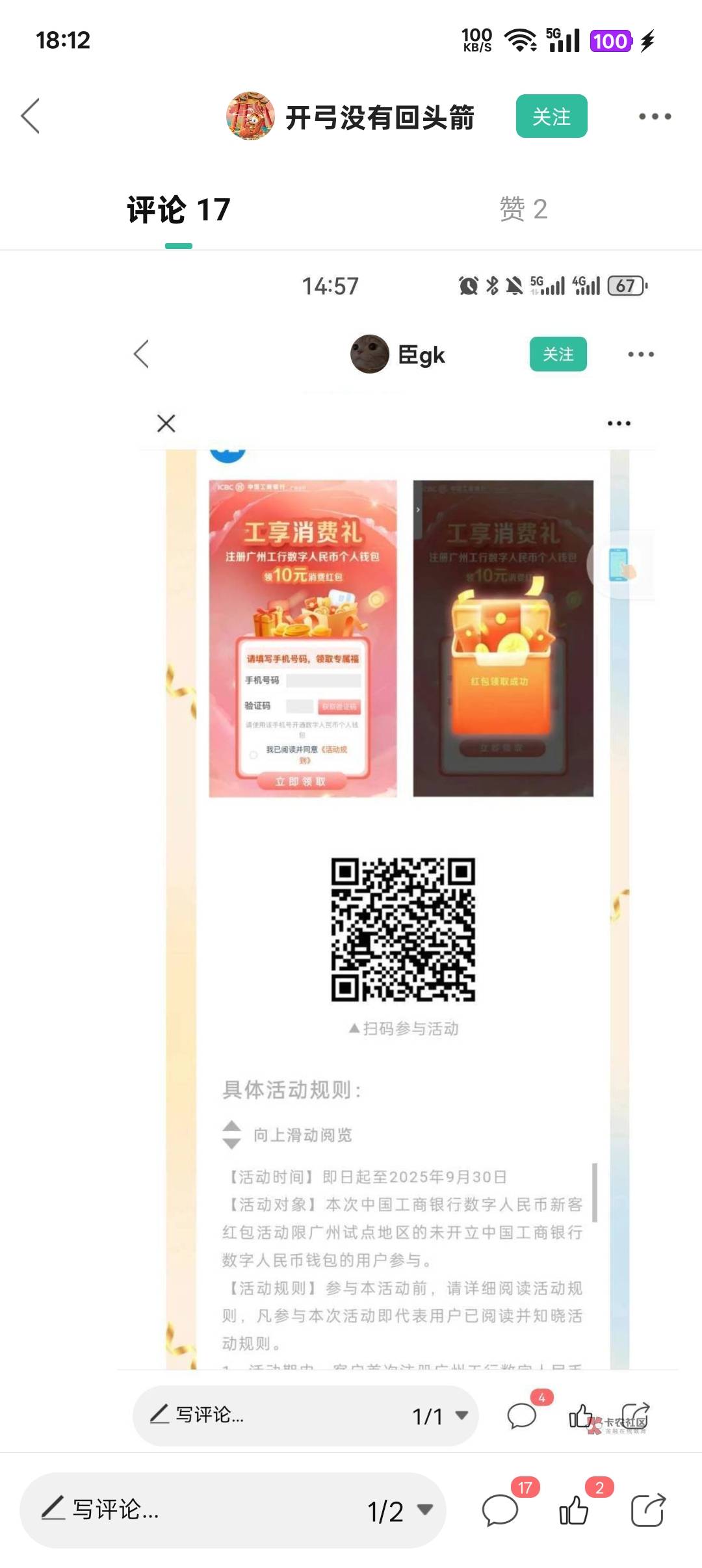 广州工行还有




55 / 作者:帝青天3 / 