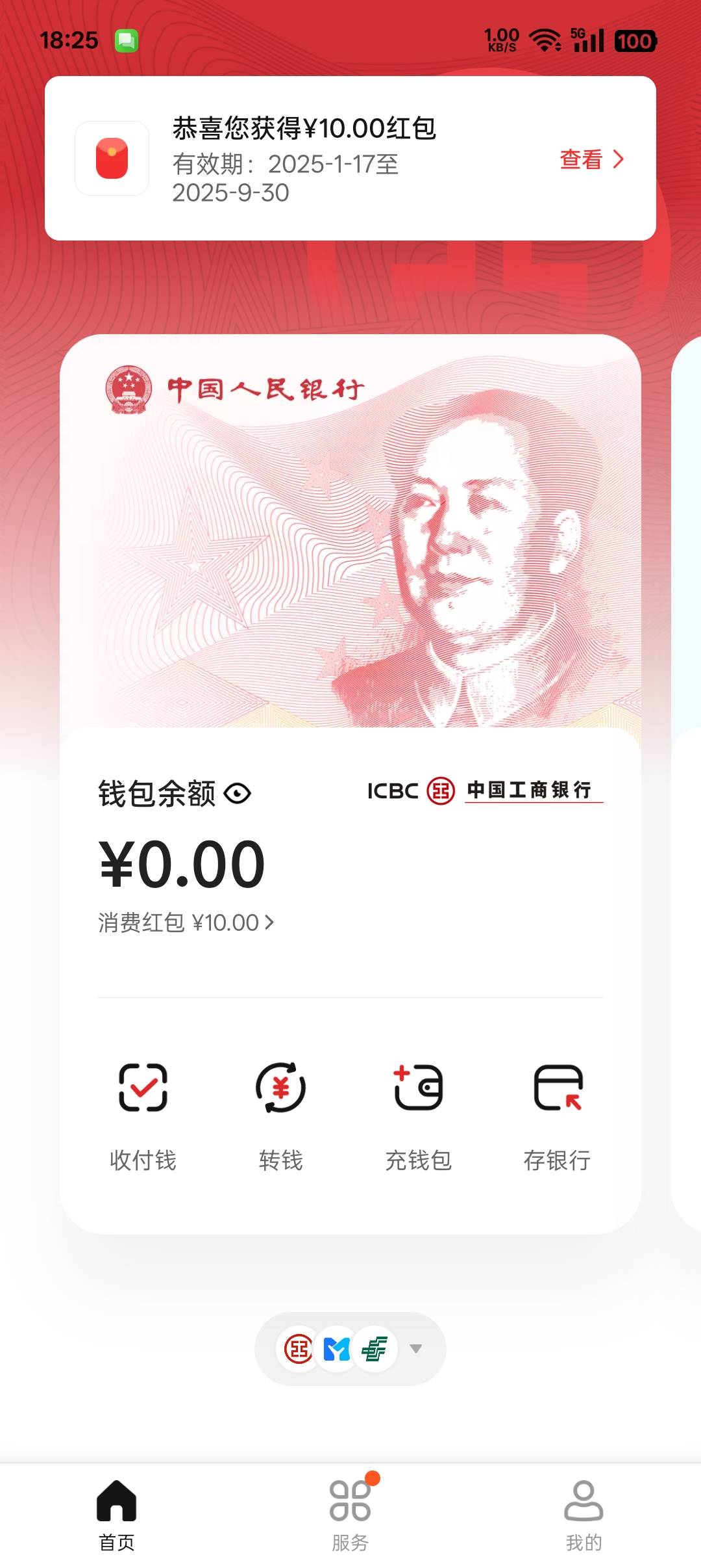 广州工行还有




50 / 作者:帝青天3 / 