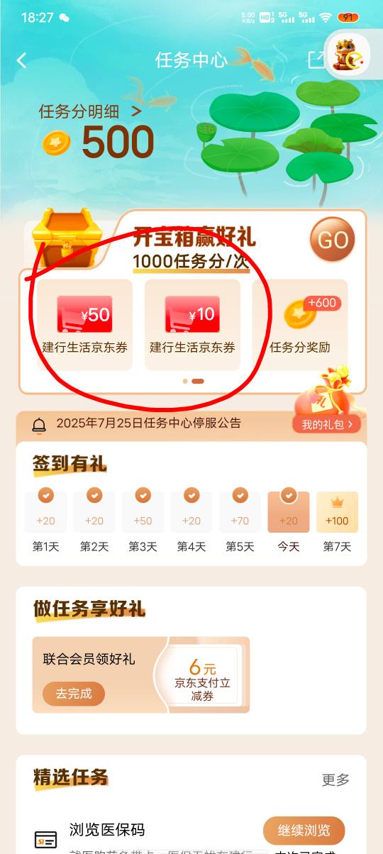 老哥们这个怎么用我听说可以冲自己的京东e卡账号

0 / 作者:浮生若梦醉千年丶 / 