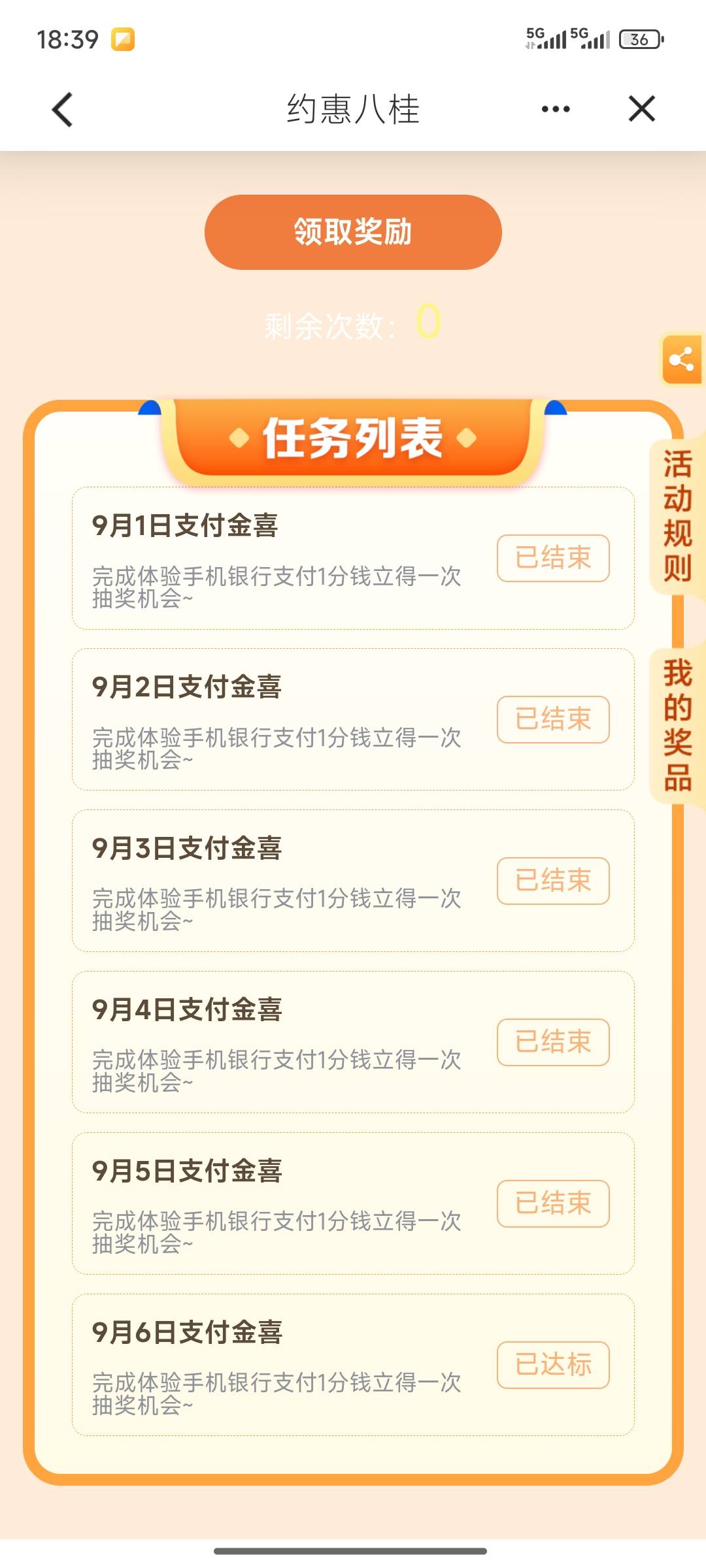 天天能抽，舒服啊

36 / 作者:哭了都突突突 / 