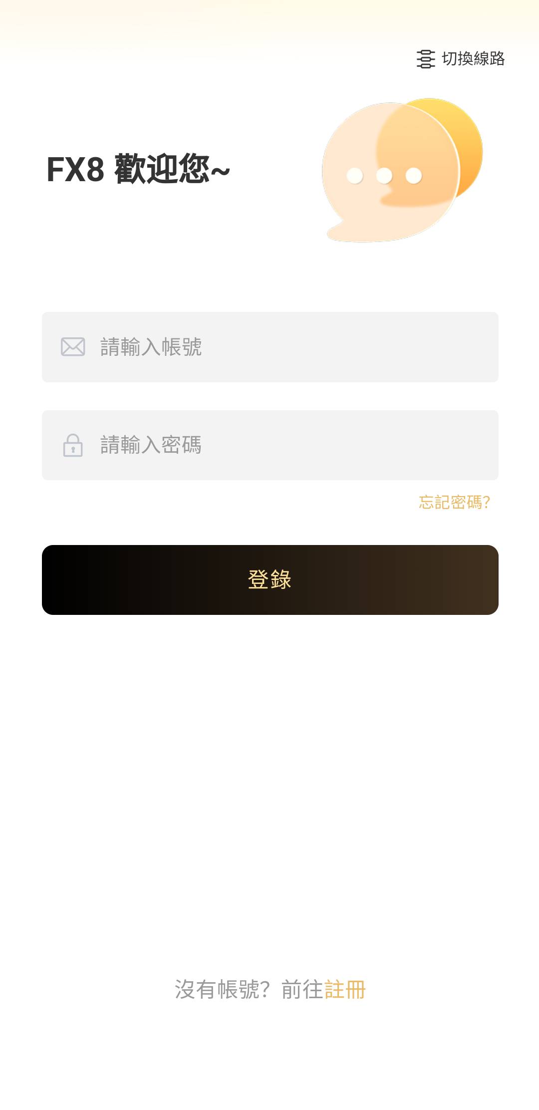 f8交易所内测 实名认证通后自动到帐50000u体验金，每天用体验金交易一次合约，给3u 一49 / 作者:亚索不是弟弟 / 