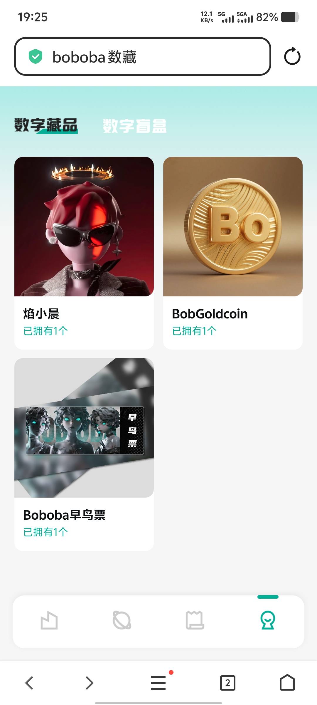 转发中的，发财

56 / 作者:大老黑呀 / 