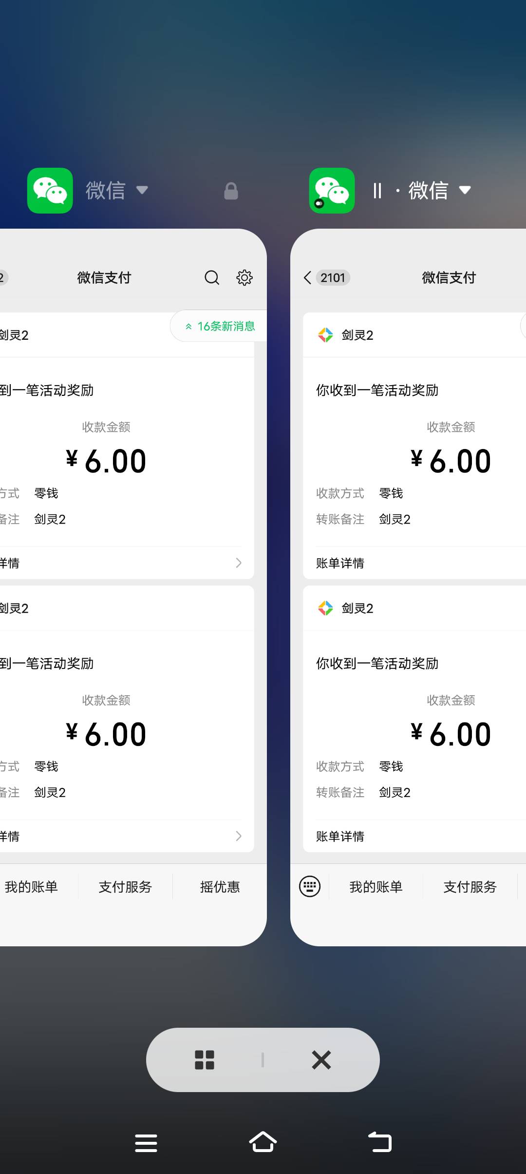 现在是个毛都有老哥上，我还以为没老哥上，打开卡农还真不少，新号很着主线走玩到35自18 / 作者:鱼粥粥阿 / 