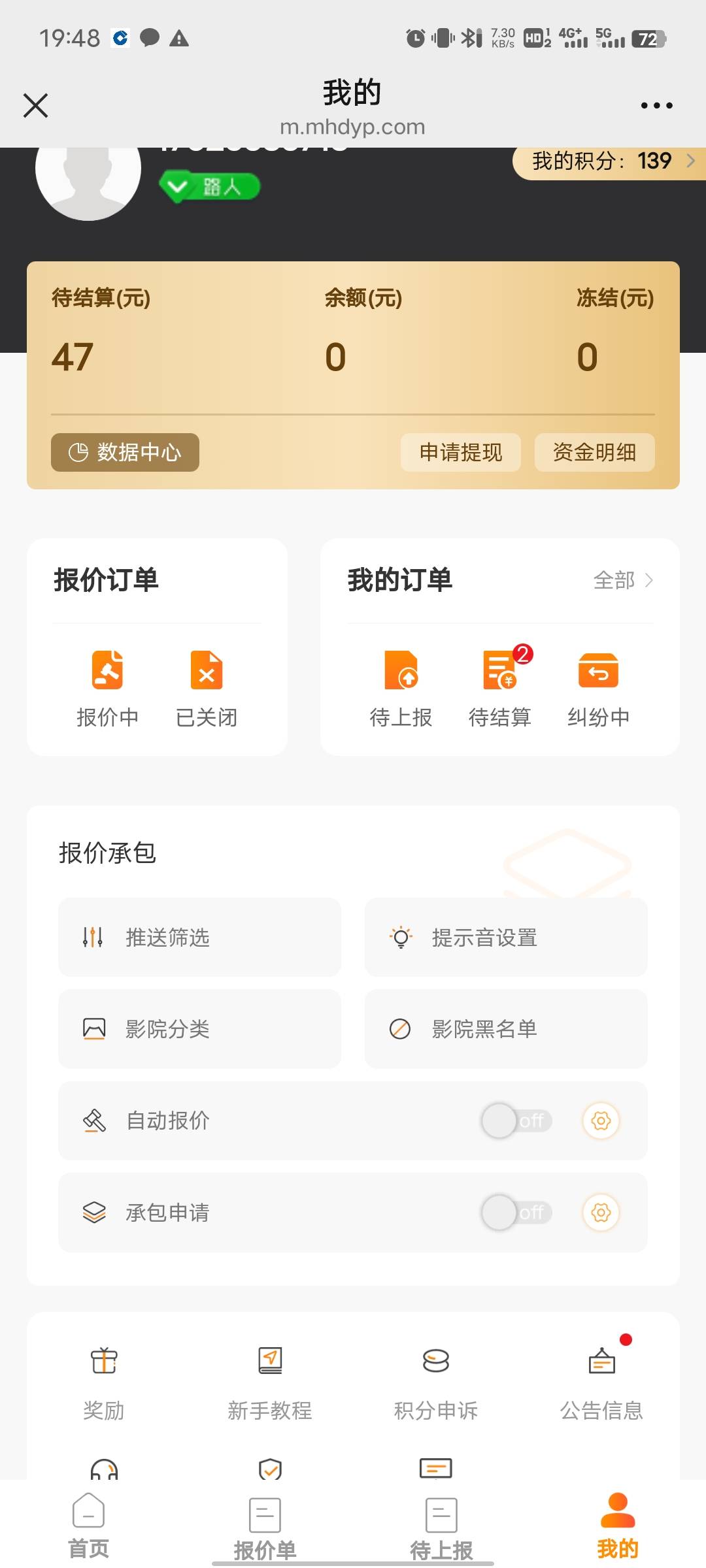 建行生活还行，配合上个月两张32润，200积分变139分


1 / 作者:吴全 / 