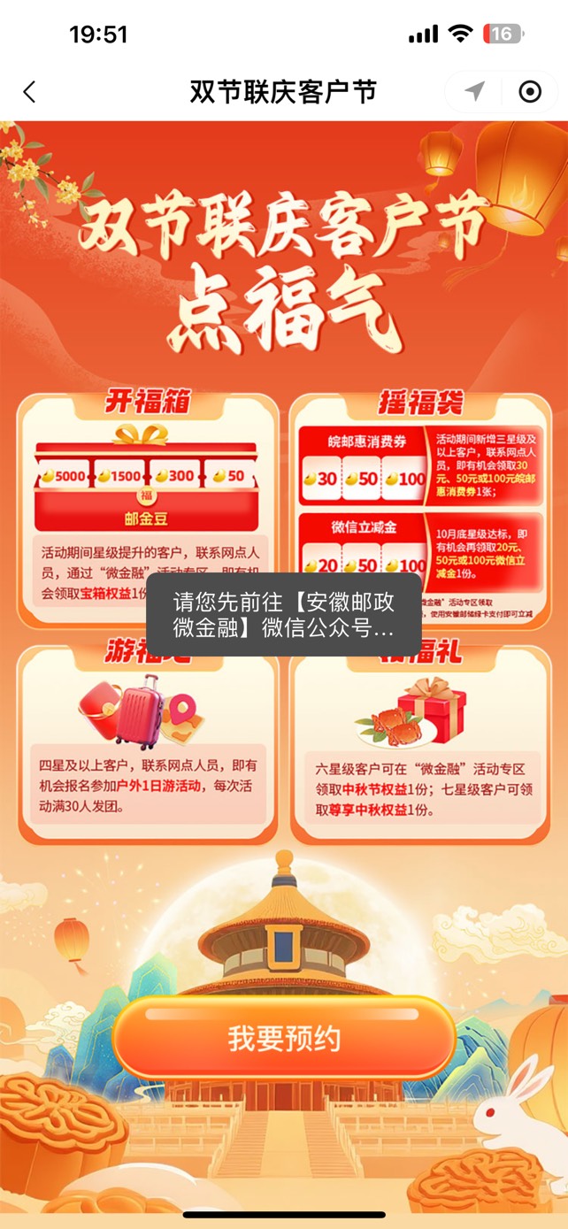 真的不是又大病？我都实名了啊 还不能预约 小号没实名都能预约

33 / 作者:她虽无意逐鹿1 / 