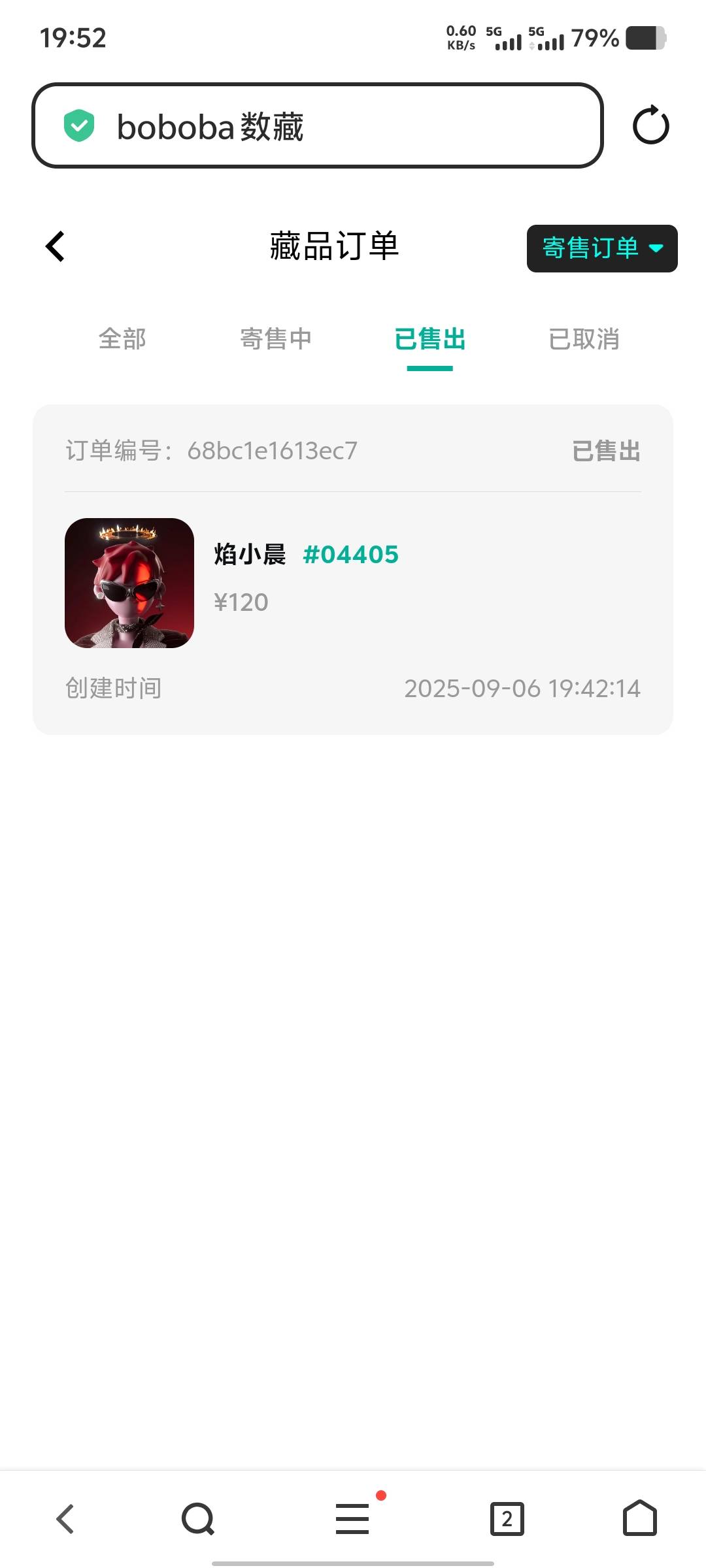 跑了

93 / 作者:大老黑呀 / 