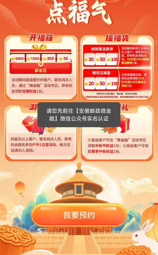 这什么情况我去了


81 / 作者:一位俗人 / 