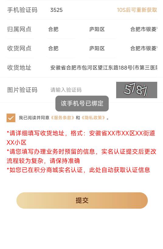 这什么情况我去了


60 / 作者:一位俗人 / 