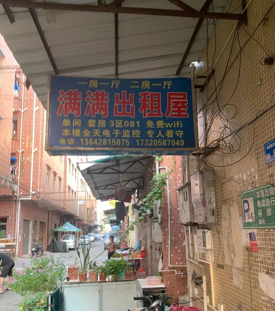 不知道干什么，好无聊啊，上了一年班挂壁感觉都不.惯了

48 / 作者:卡农大懒叫 / 
