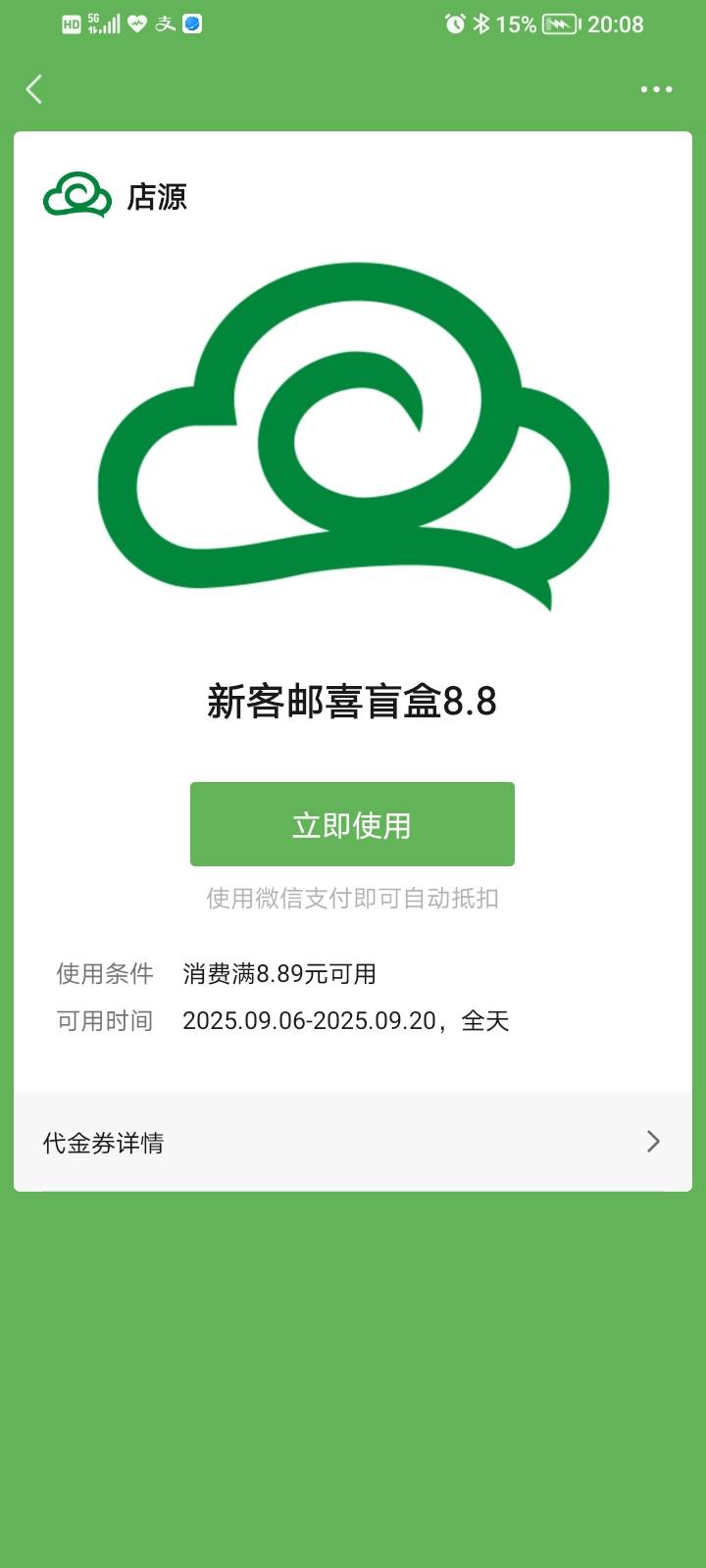 鸡大的，这个去哪T出。

92 / 作者:鲁断了 / 