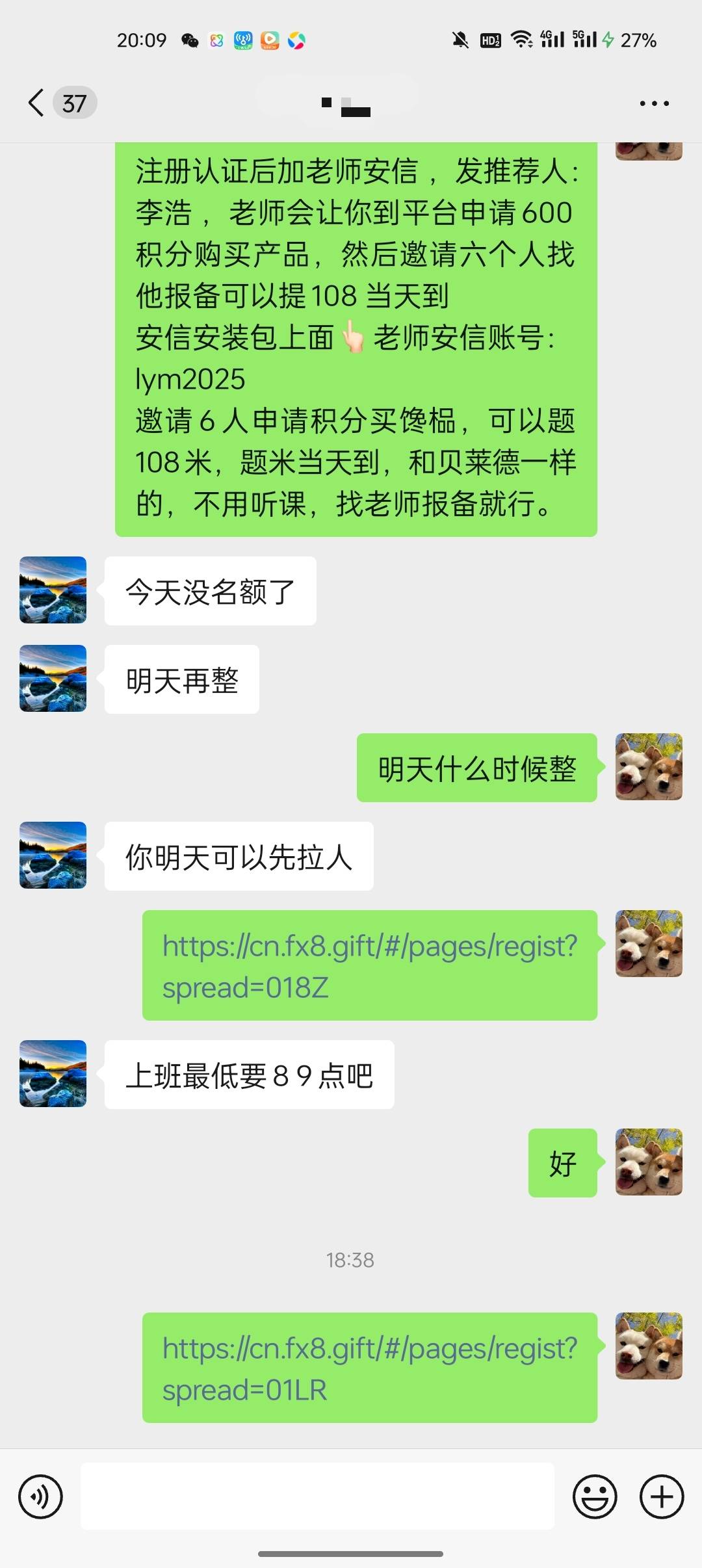 明天薅这个108毛，入口发不了 


95 / 作者:咔咔妹 / 