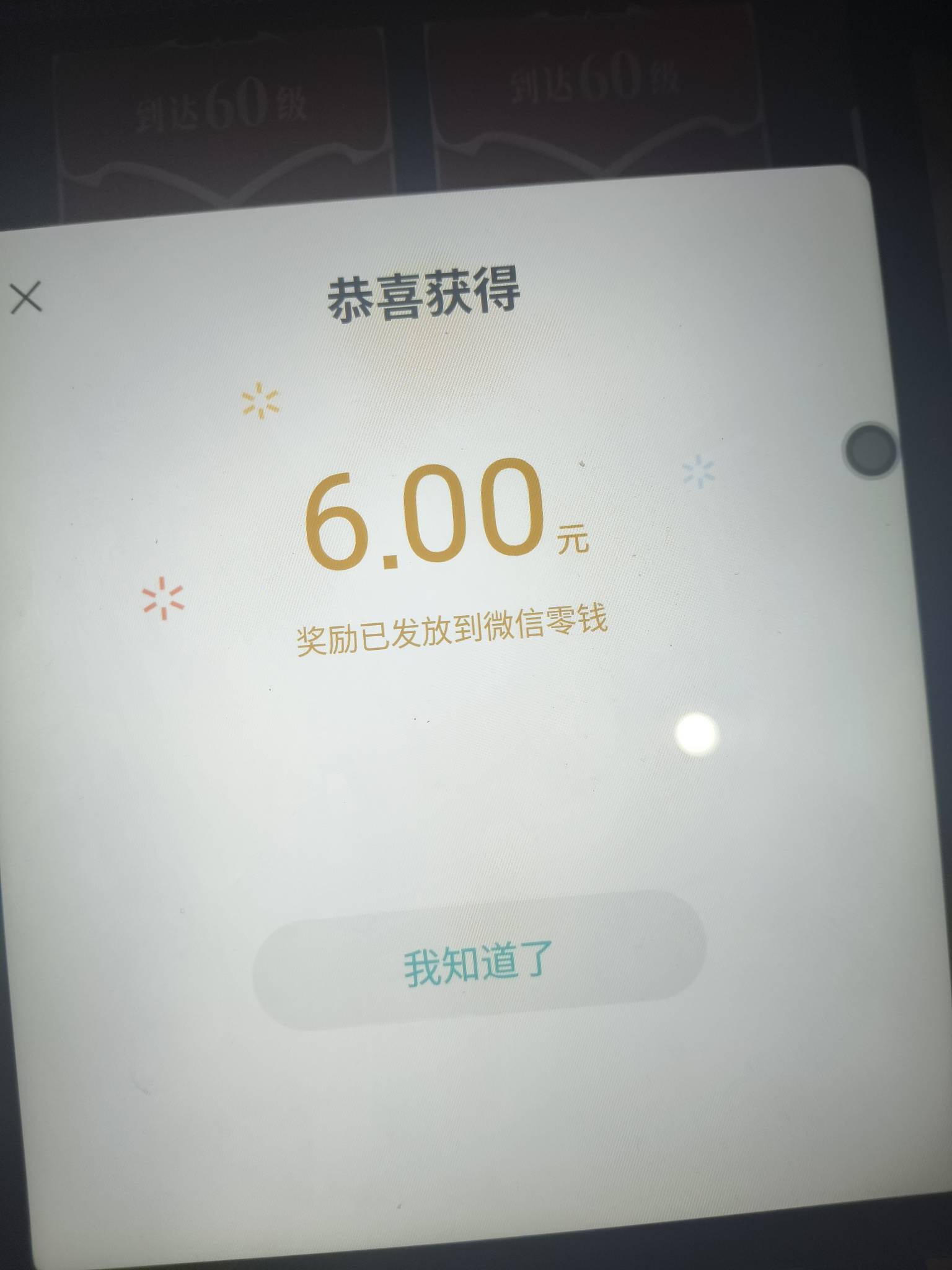 还有，十几分钟五号回归搞定，感谢提供攻略的老哥，50级的号进去找到旅程—剧情—疯狂54 / 作者:黑色的海 / 