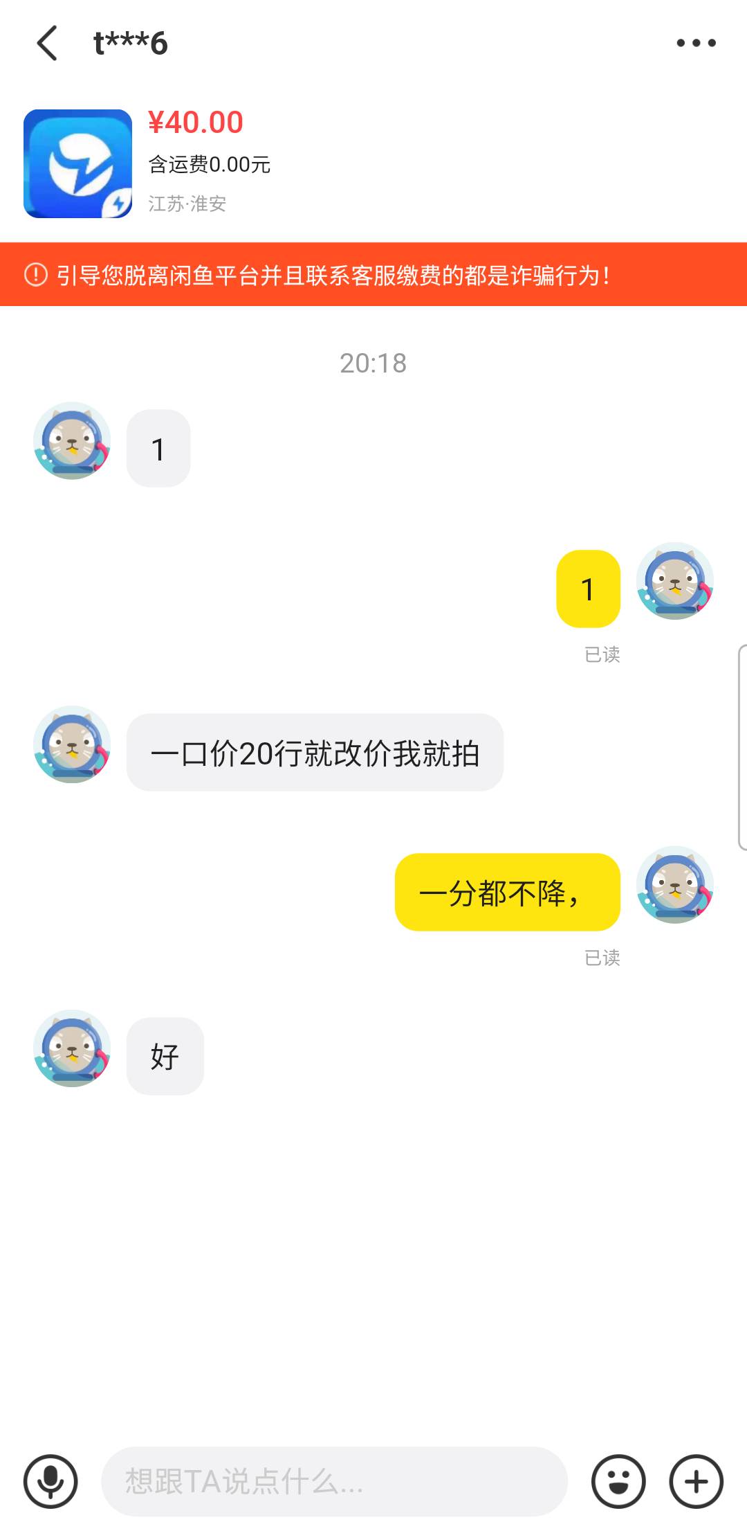 瞧瞧现在海鲜市场的人被挂壁老哥惯的。。。。没法看

5 / 作者:亚索不是弟弟 / 