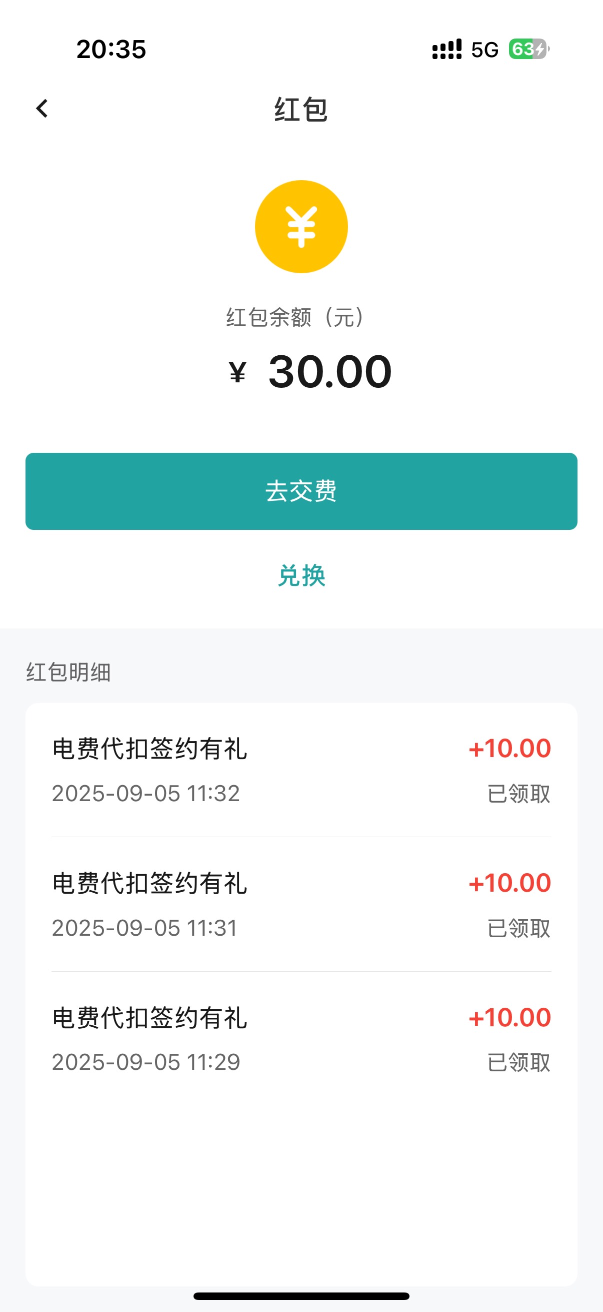 国网红包不显示了查询就这样

0 / 作者:⁣⁣草莓君 / 